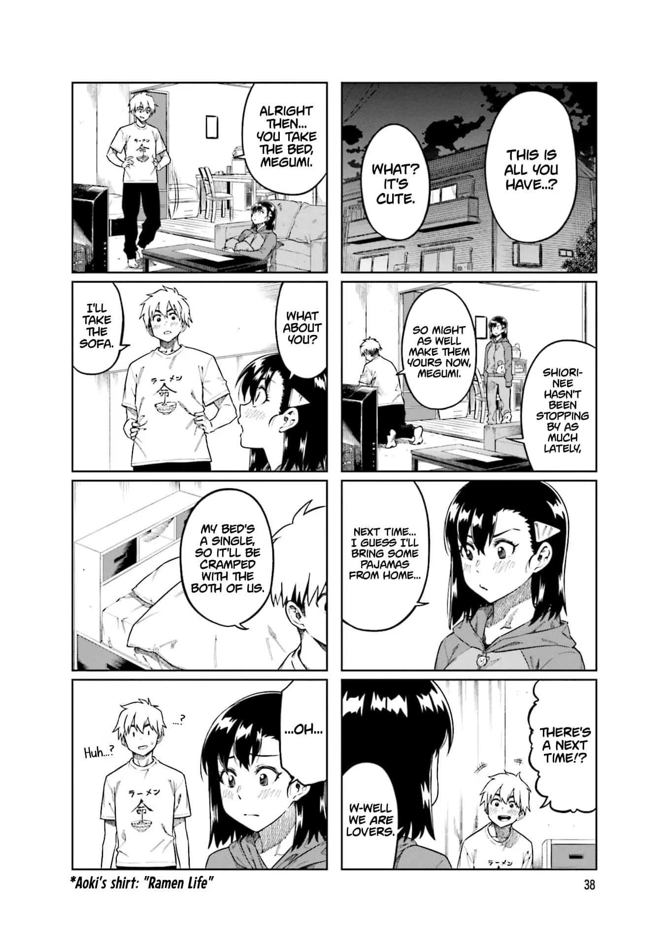 Kawaii Joushi wo Komarasetai - Chapter 86 - Page 4