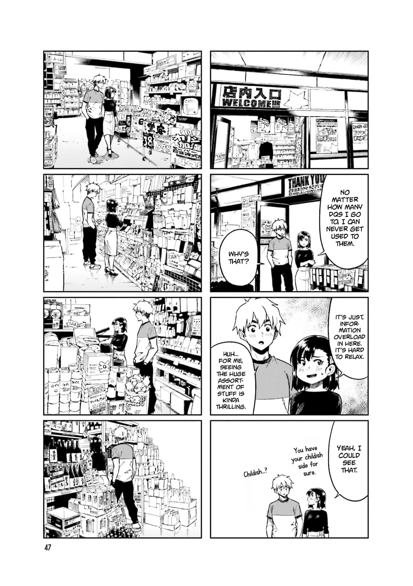 Kawaii Joushi wo Komarasetai - Chapter 87 - Page 5