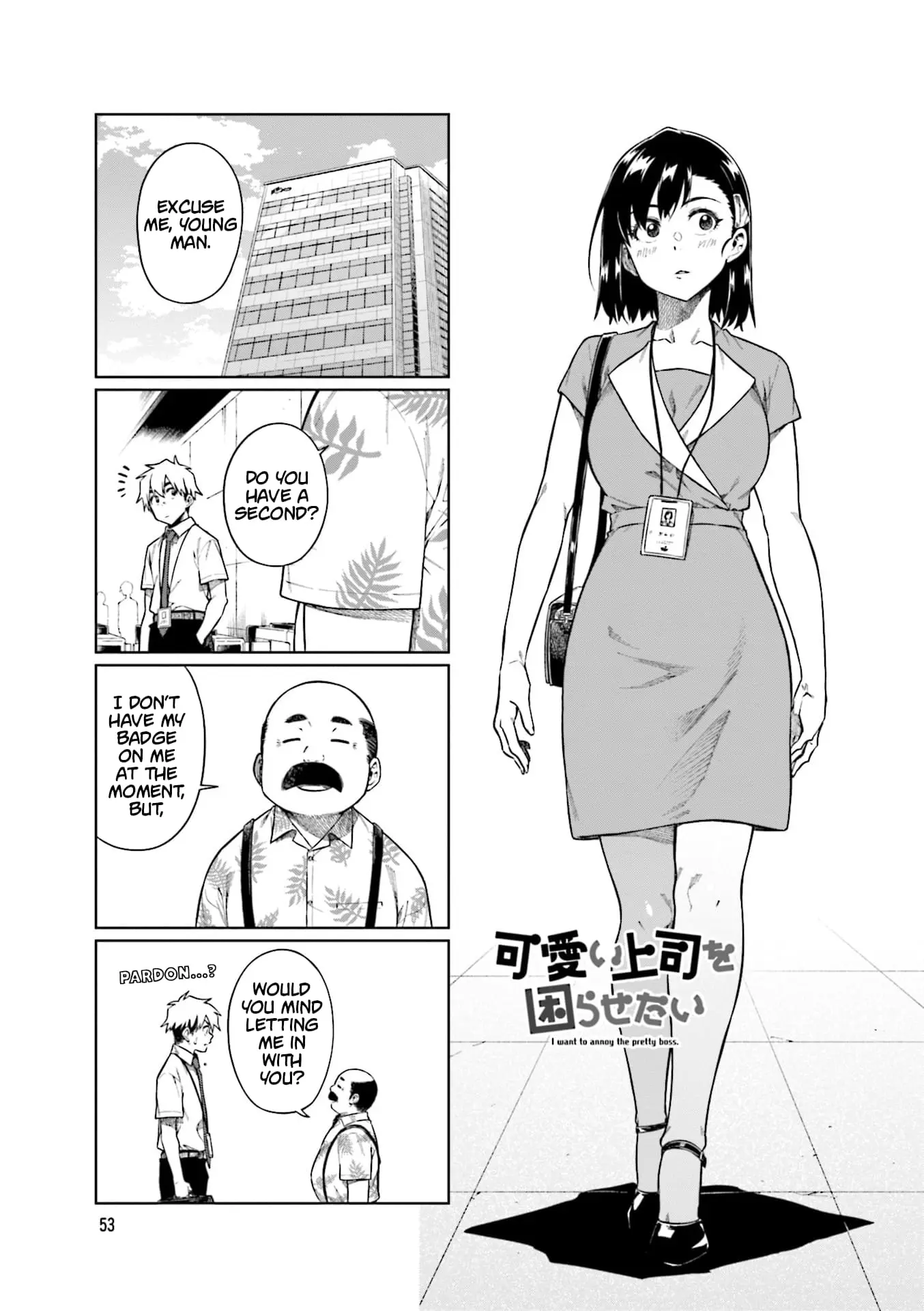Kawaii Joushi wo Komarasetai - Chapter 88 - Page 1