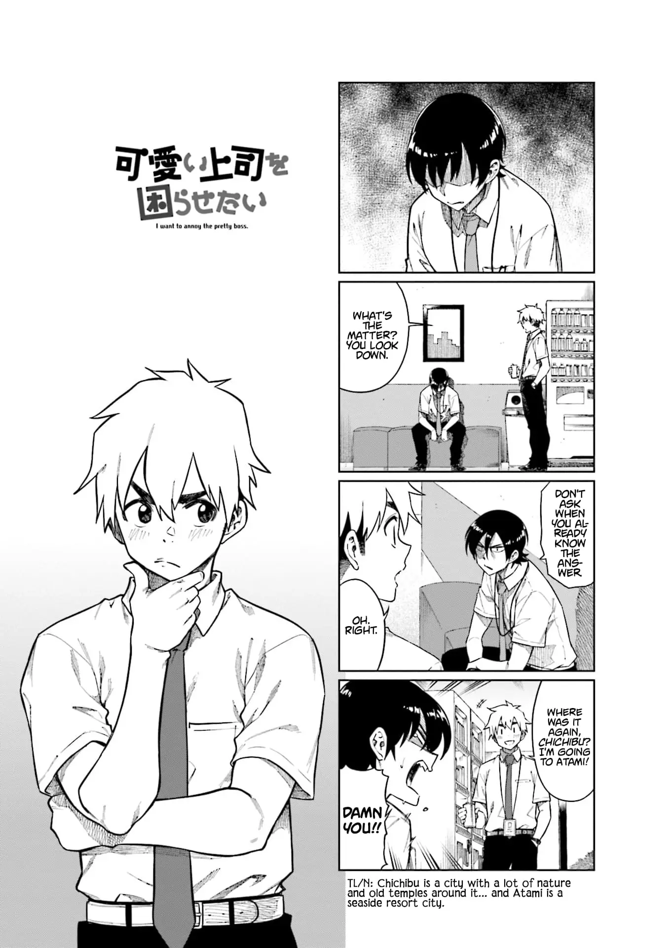 Kawaii Joushi wo Komarasetai - Chapter 89 - Page 1