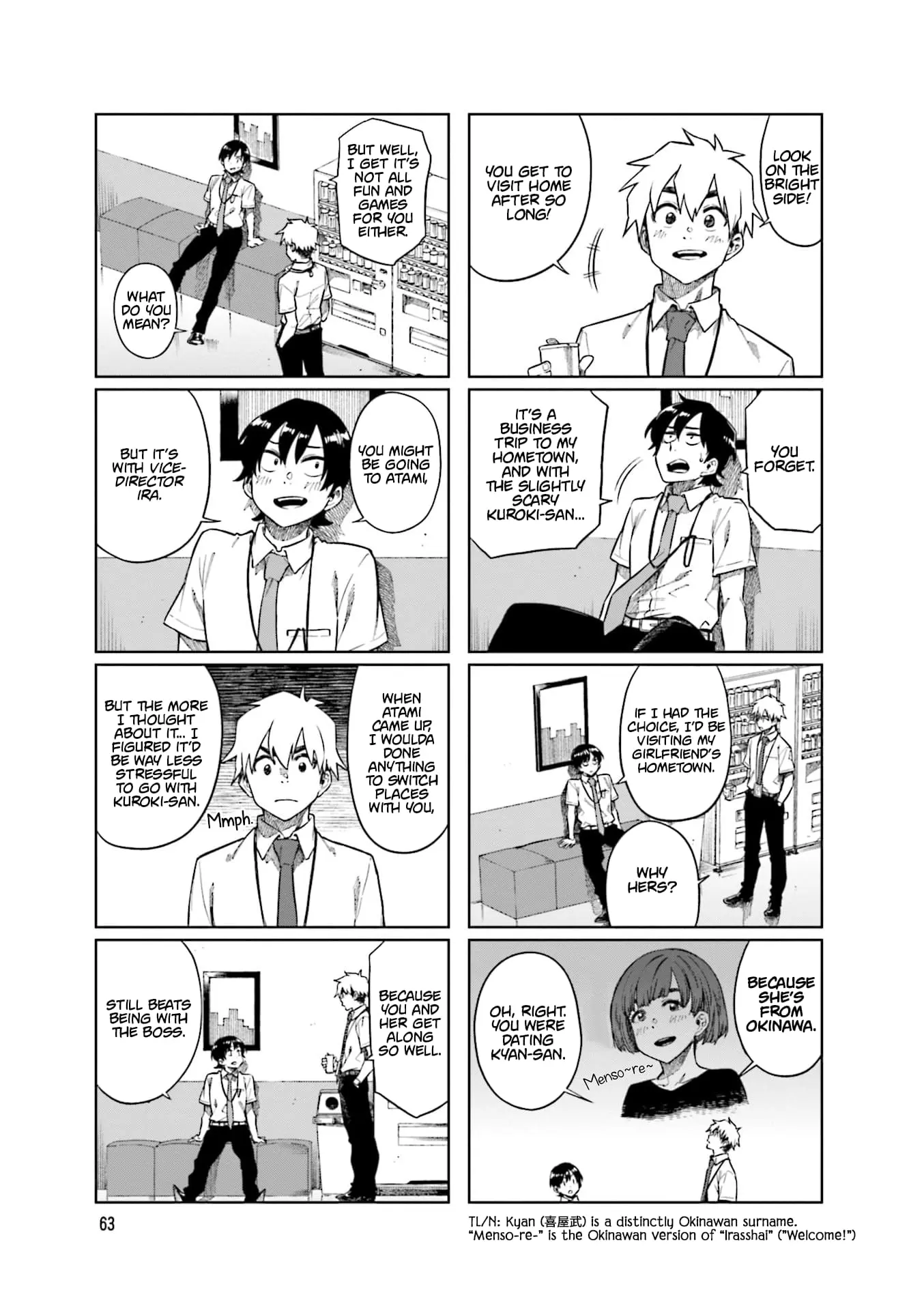 Kawaii Joushi wo Komarasetai - Chapter 89 - Page 3