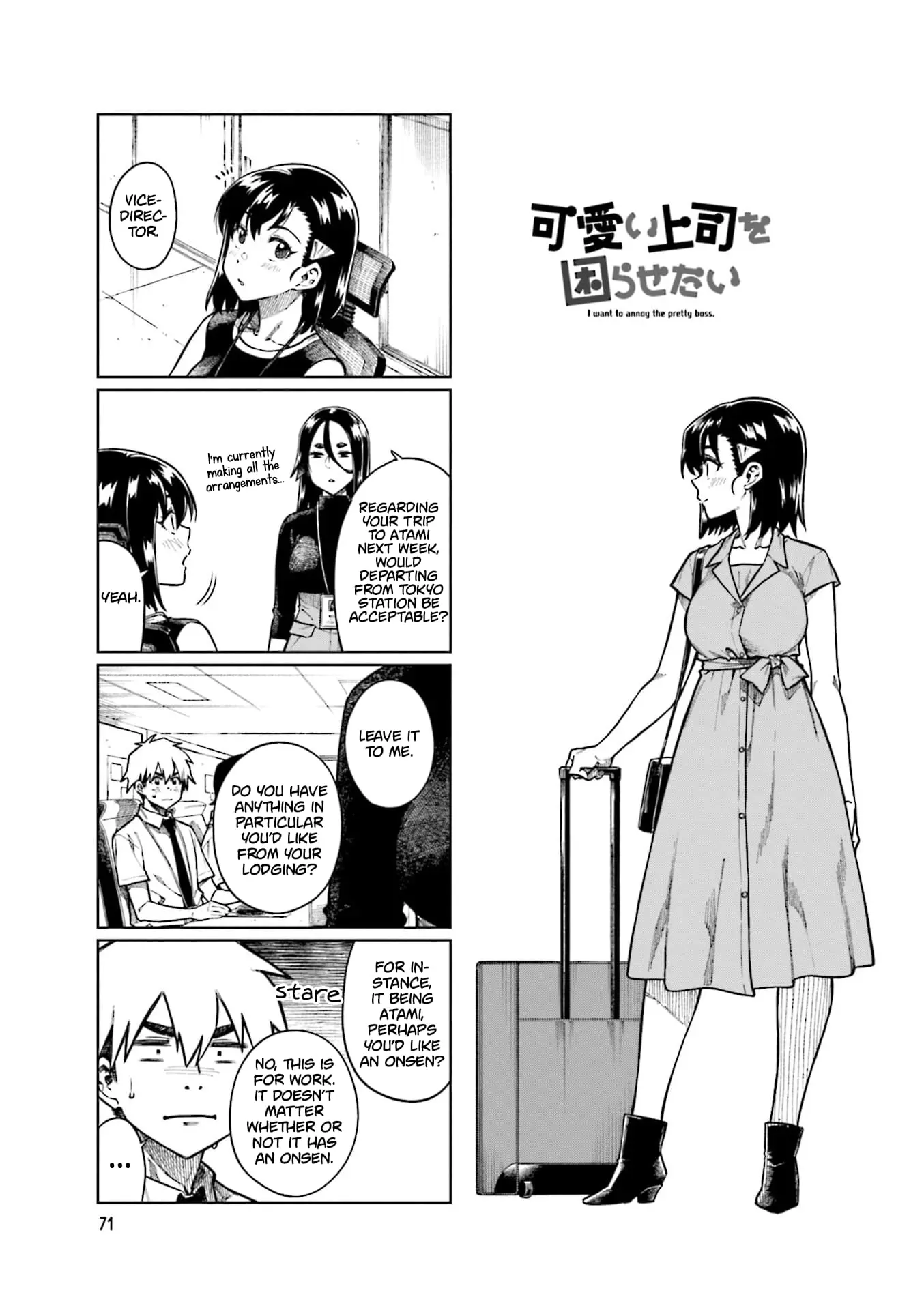 Kawaii Joushi wo Komarasetai - Chapter 90 - Page 1