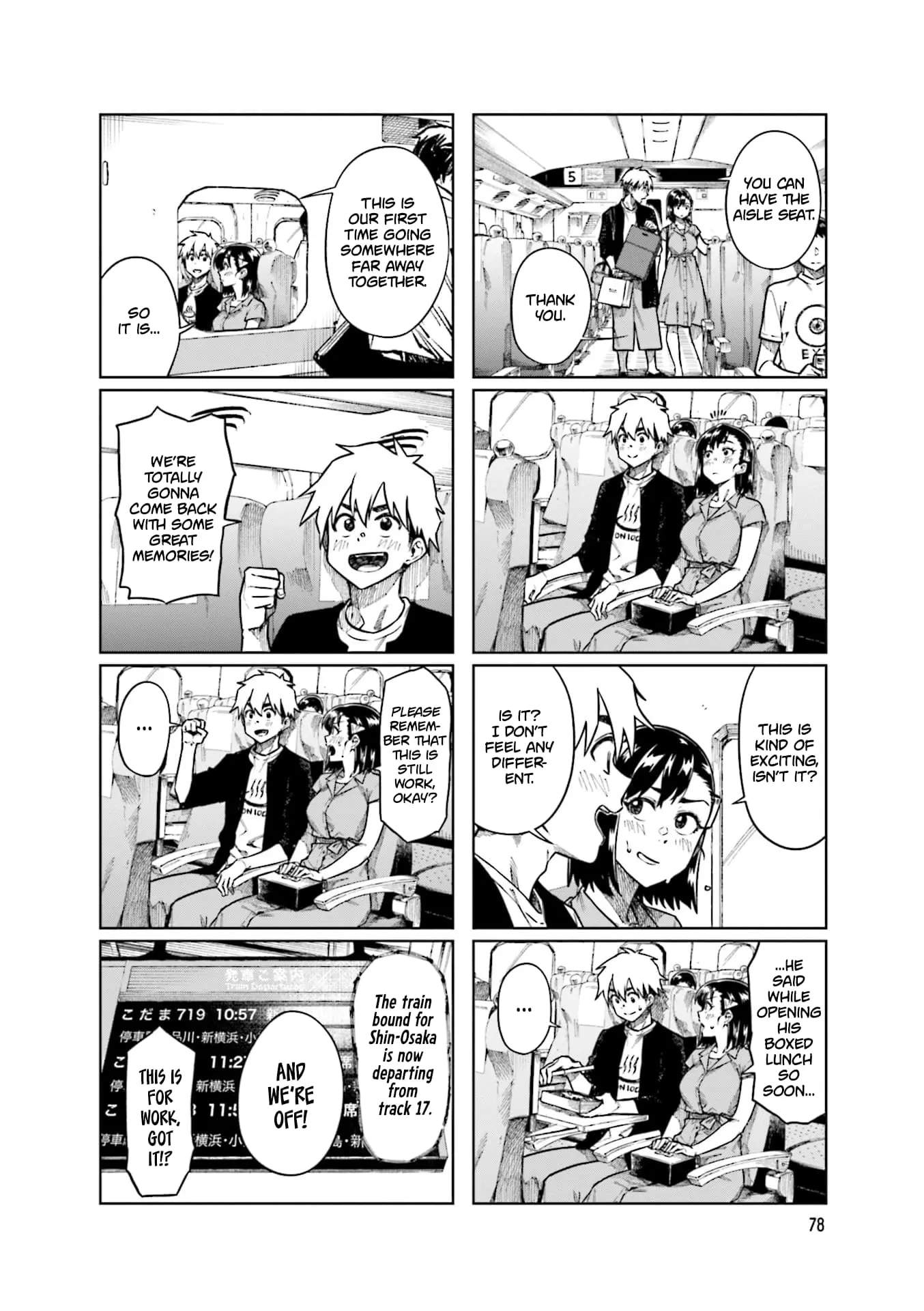 Kawaii Joushi wo Komarasetai - Chapter 90 - Page 8