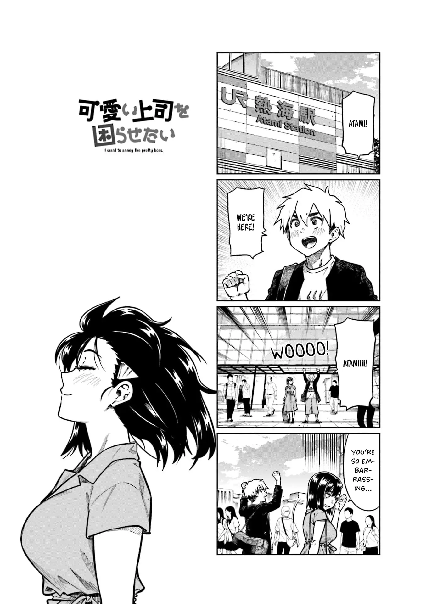 Kawaii Joushi wo Komarasetai - Chapter 91 - Page 1