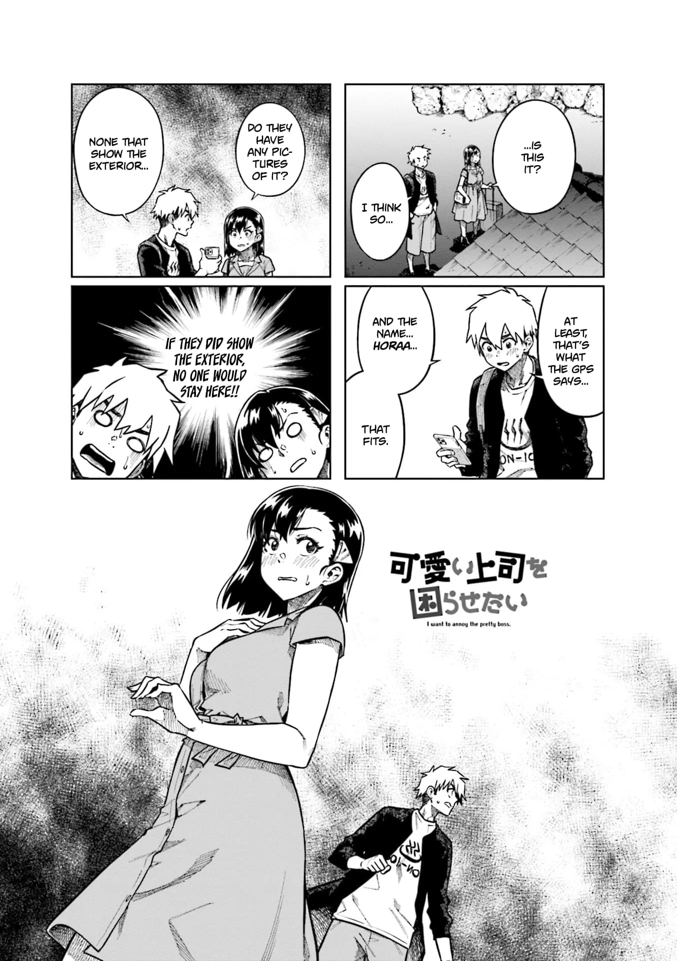 Kawaii Joushi wo Komarasetai - Chapter 92 - Page 1