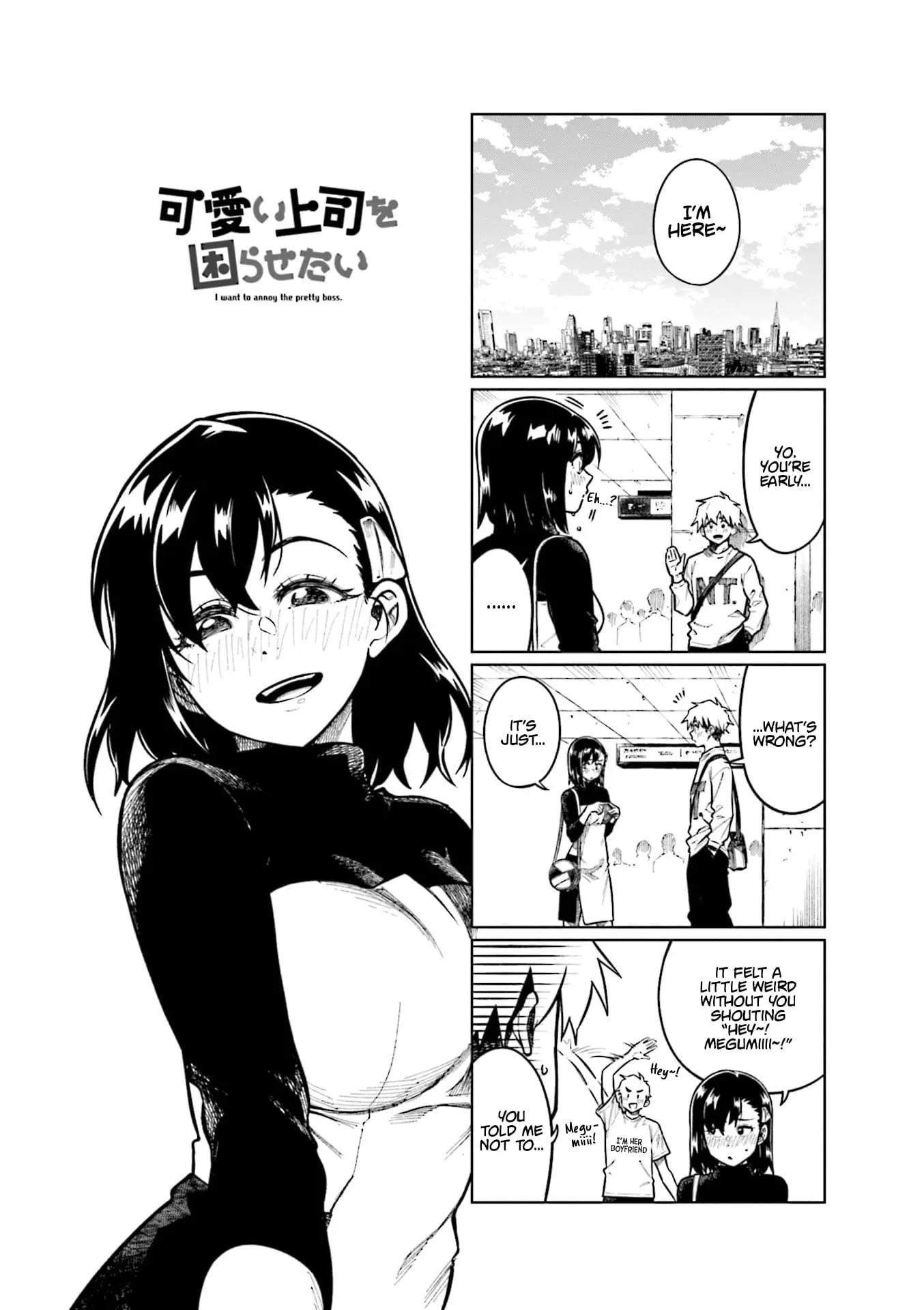 Kawaii Joushi wo Komarasetai - Chapter 97 - Page 1