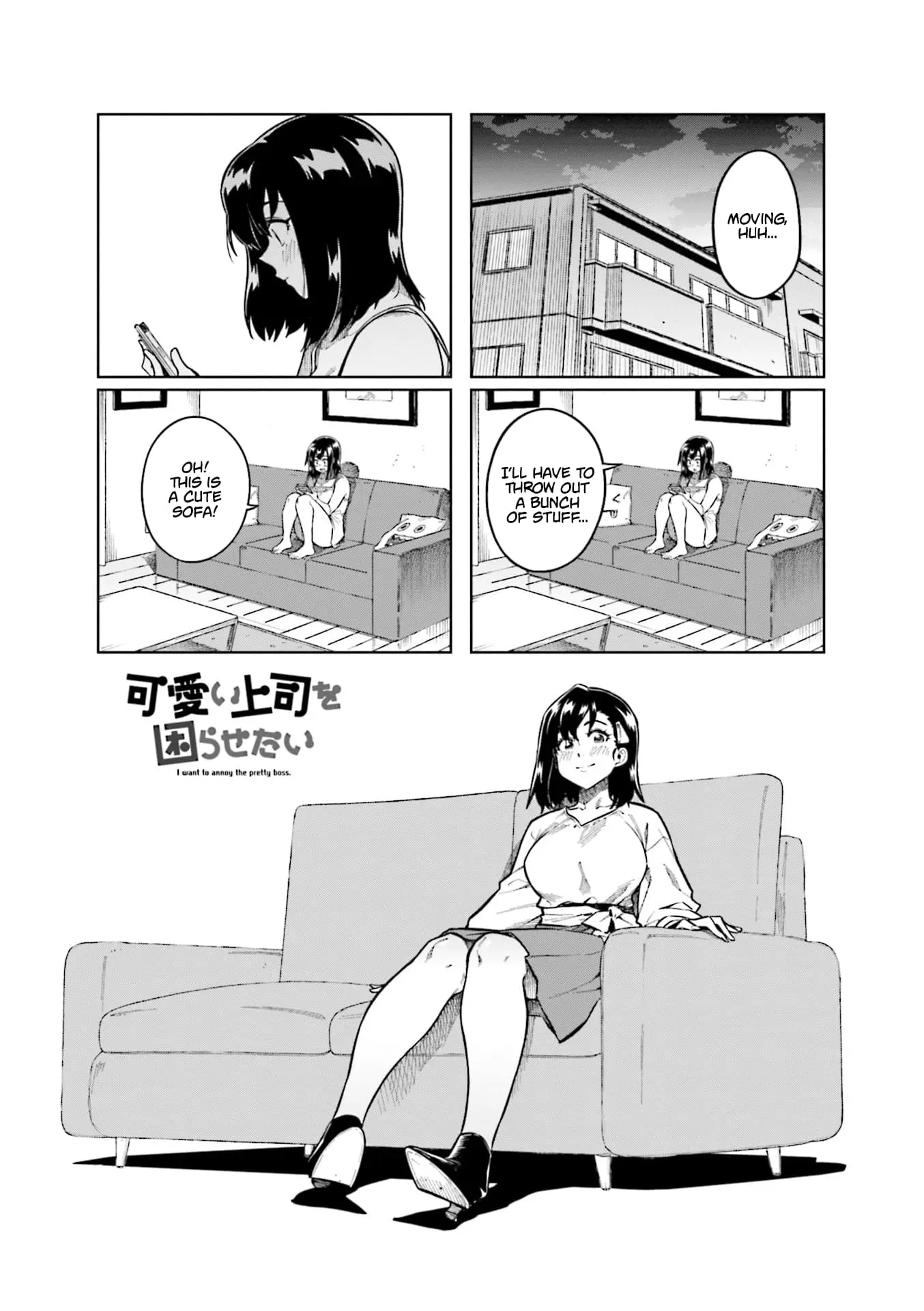 Kawaii Joushi wo Komarasetai - Chapter 98 - Page 1