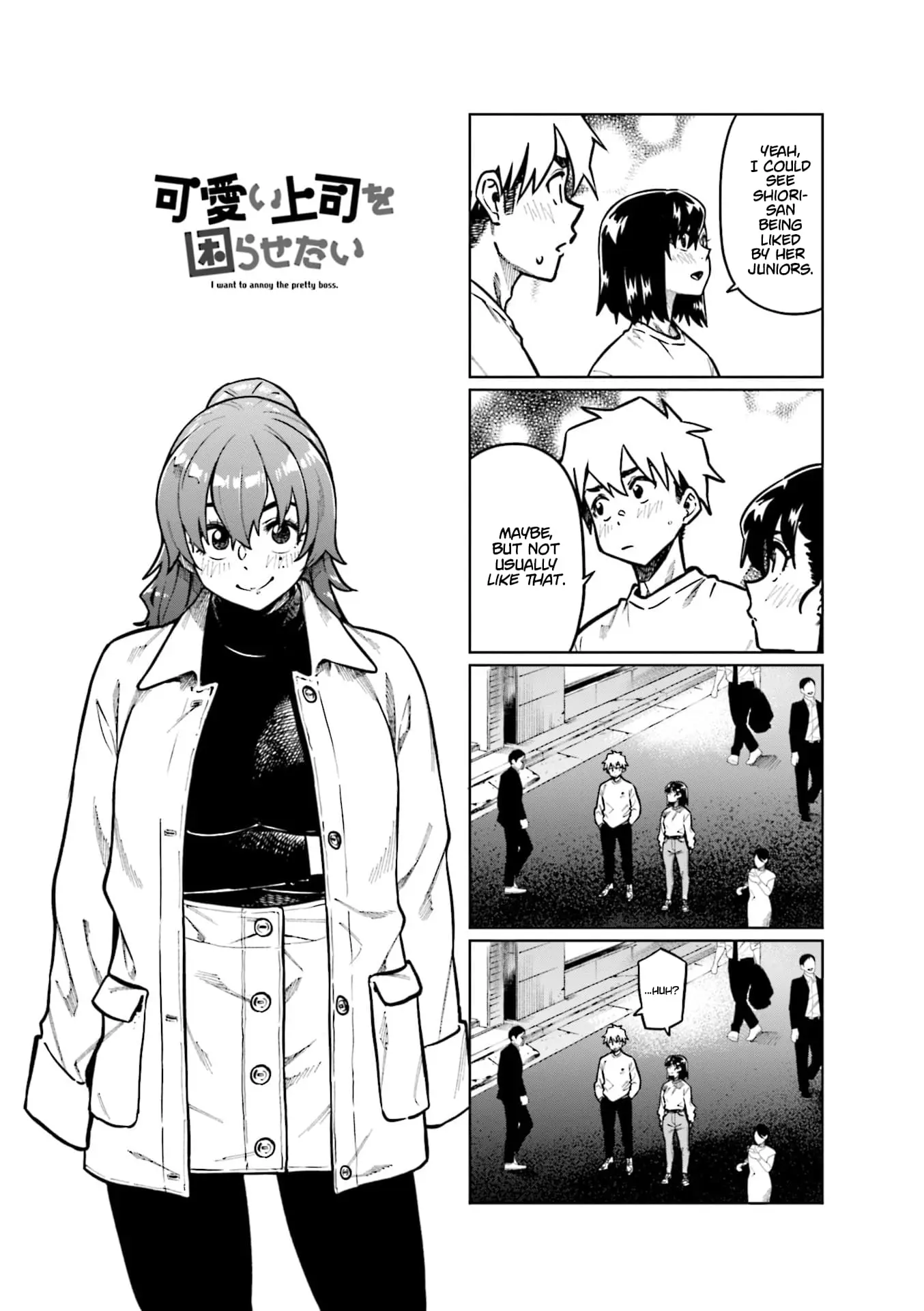 Kawaii Joushi wo Komarasetai - Chapter 102 - Page 1