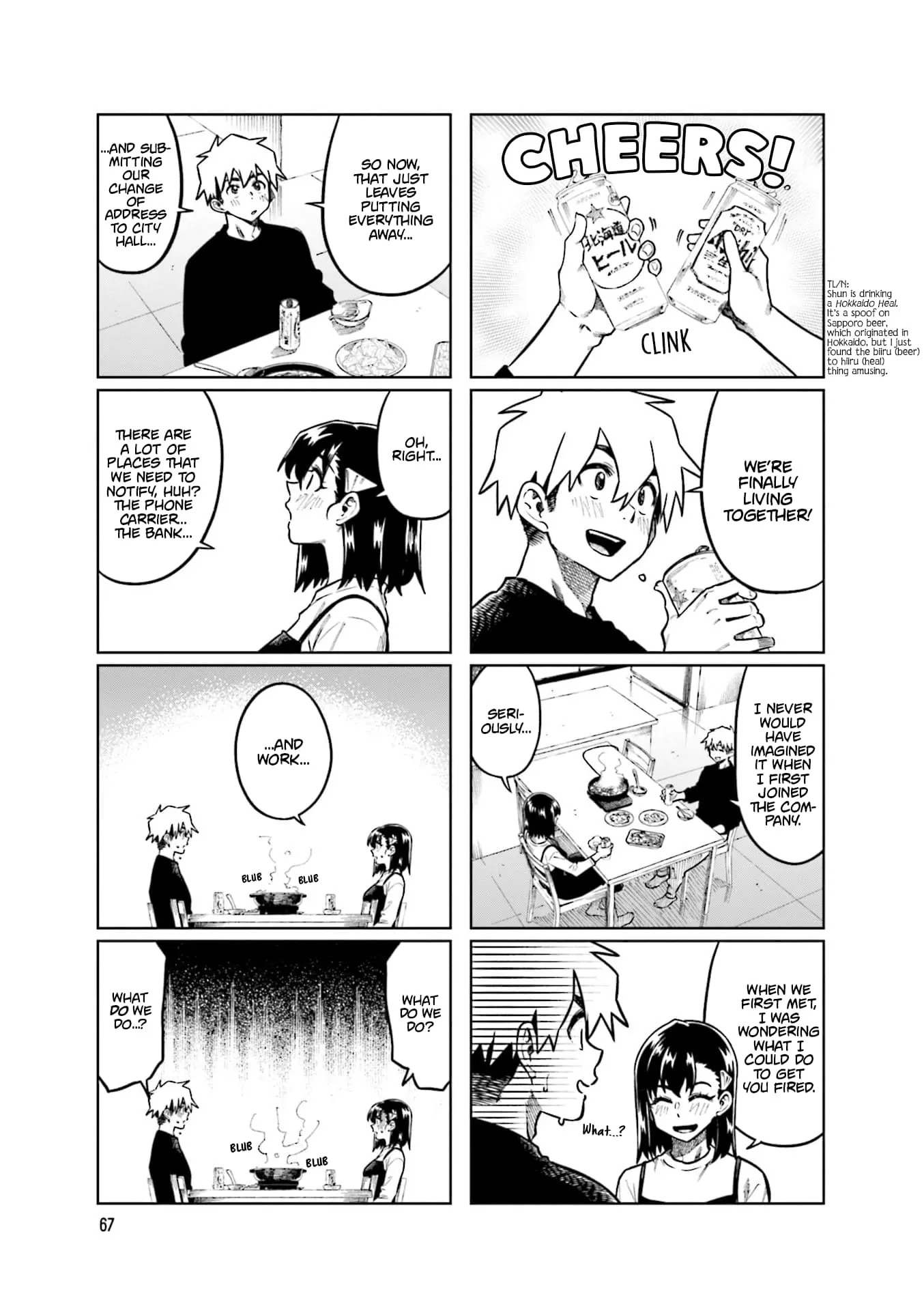 Kawaii Joushi wo Komarasetai - Chapter 103 - Page 3