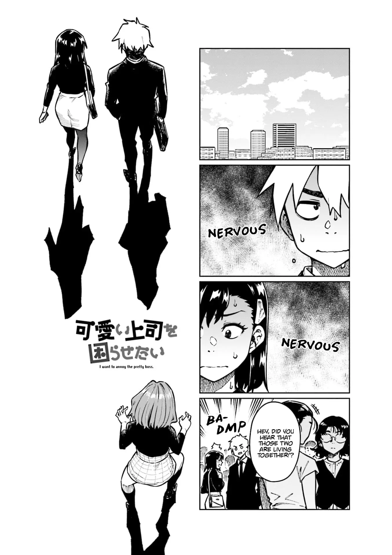Kawaii Joushi wo Komarasetai - Chapter 104 - Page 1