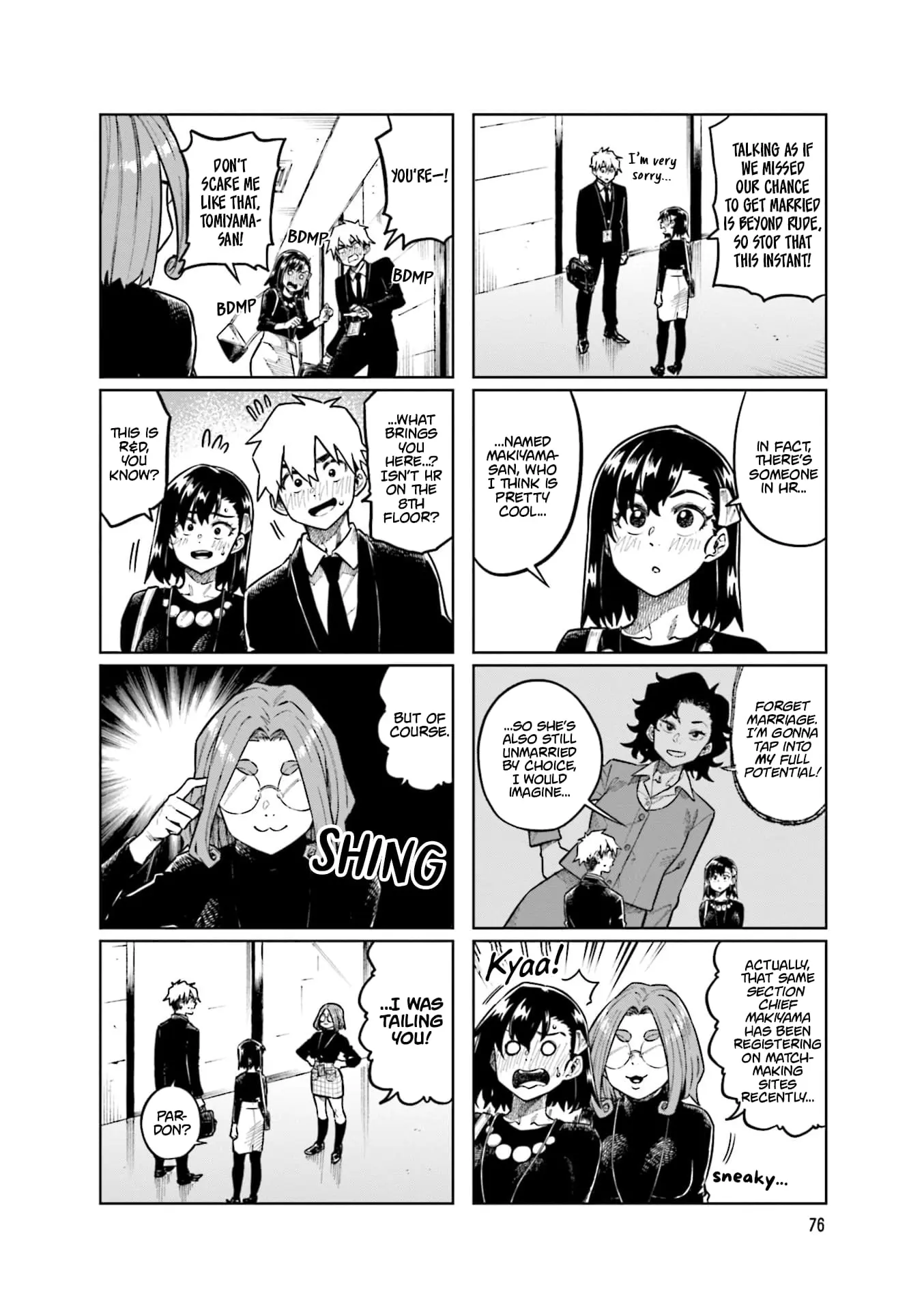 Kawaii Joushi wo Komarasetai - Chapter 104 - Page 4