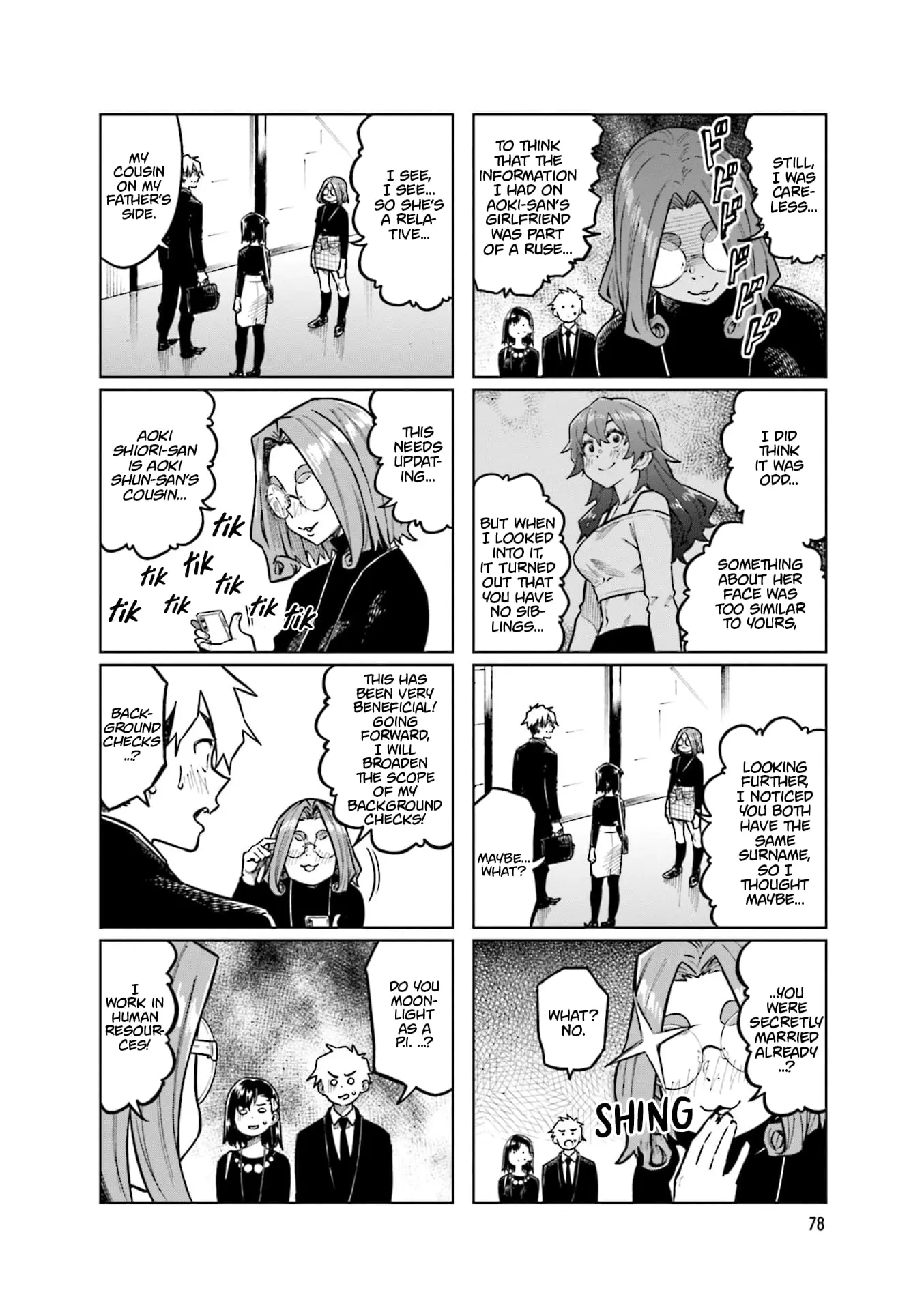 Kawaii Joushi wo Komarasetai - Chapter 104 - Page 6