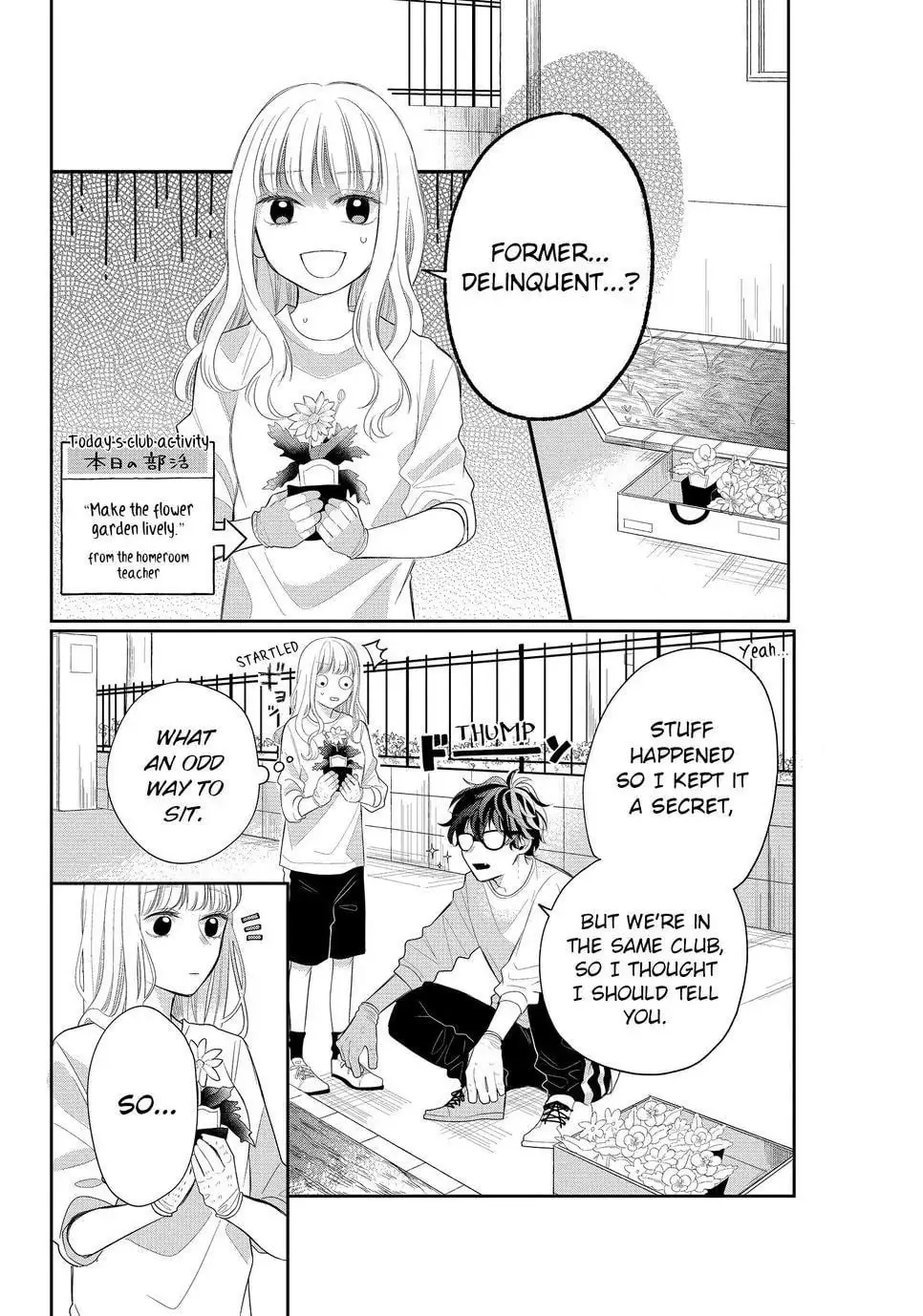 Glasses with a Chance of Delinquent - Chapter 1 - Page 16