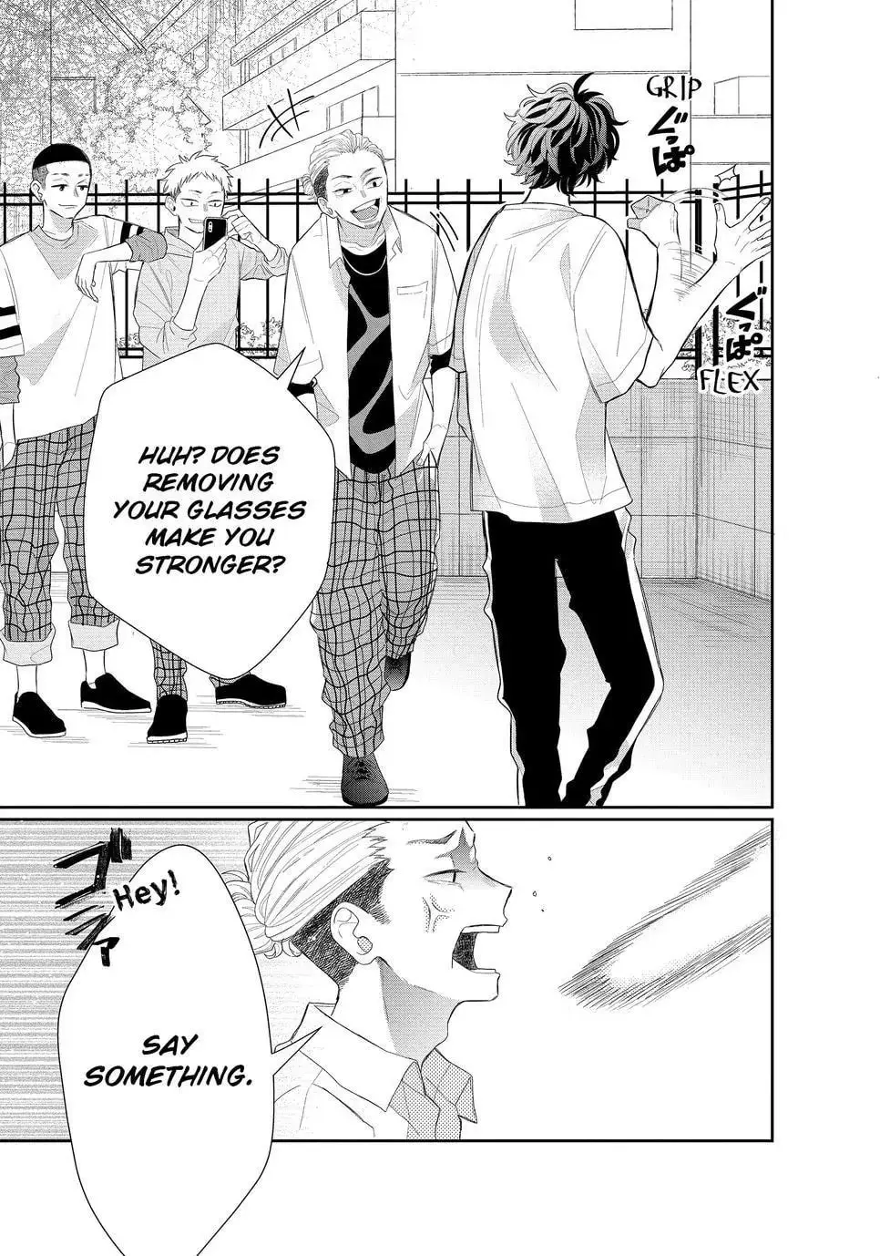 Glasses with a Chance of Delinquent - Chapter 1 - Page 33