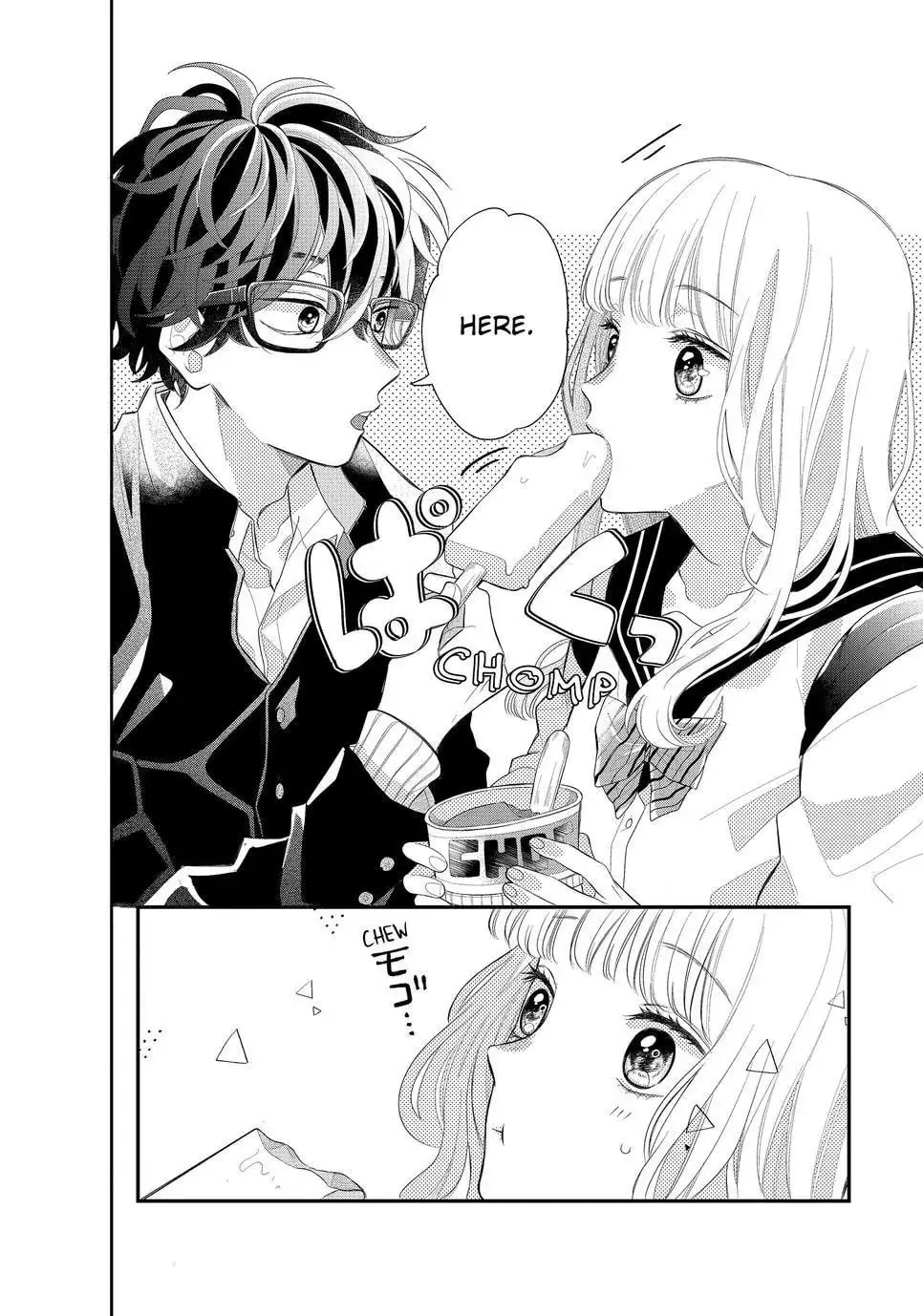 Glasses with a Chance of Delinquent - Chapter 1 - Page 40