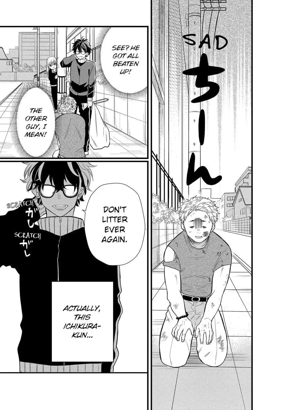 Glasses with a Chance of Delinquent - Chapter 2 - Page 5