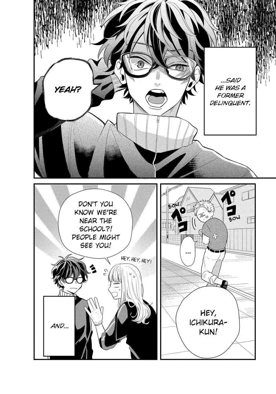 Glasses with a Chance of Delinquent - Chapter 2 - Page 6