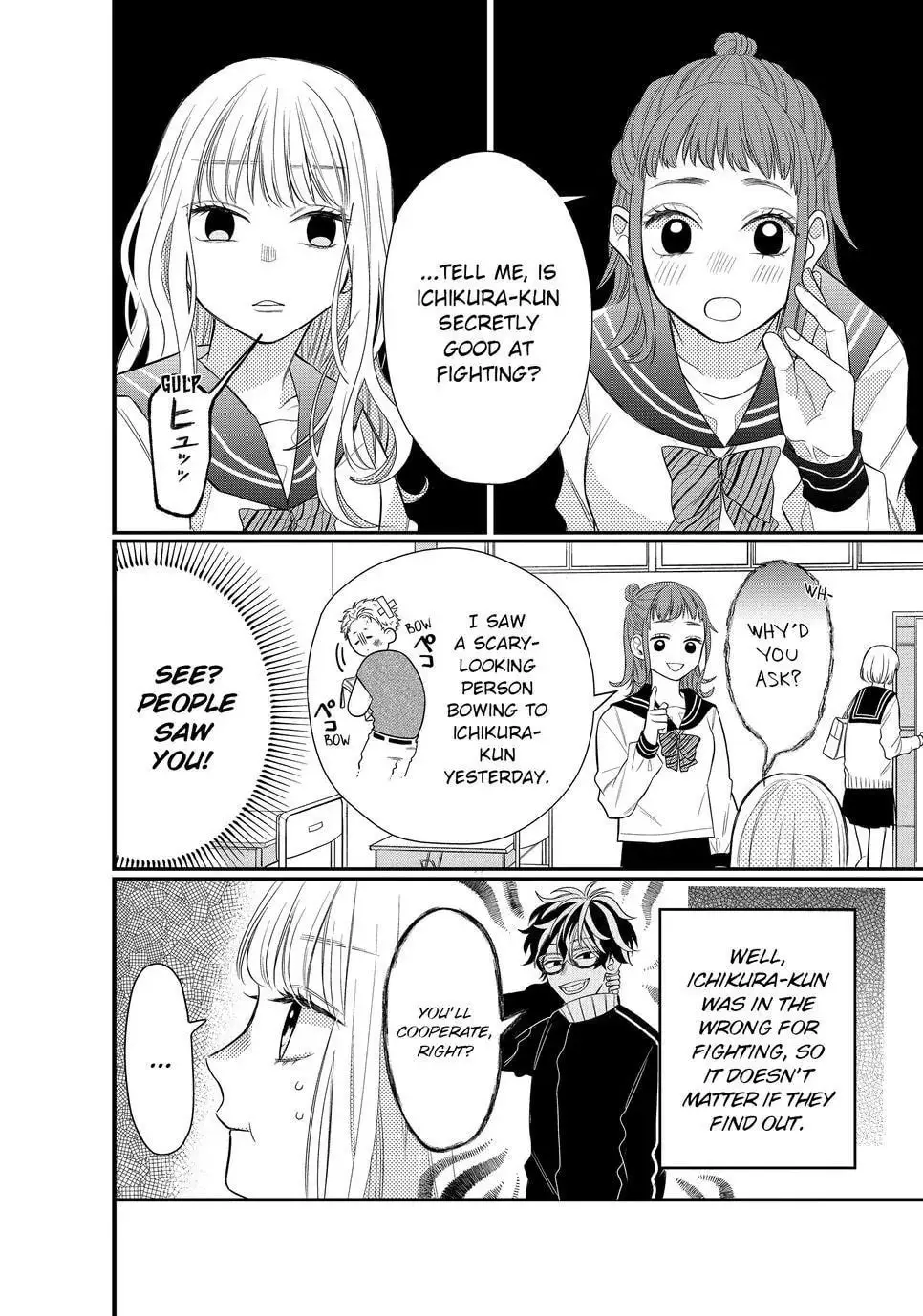 Glasses with a Chance of Delinquent - Chapter 2 - Page 10