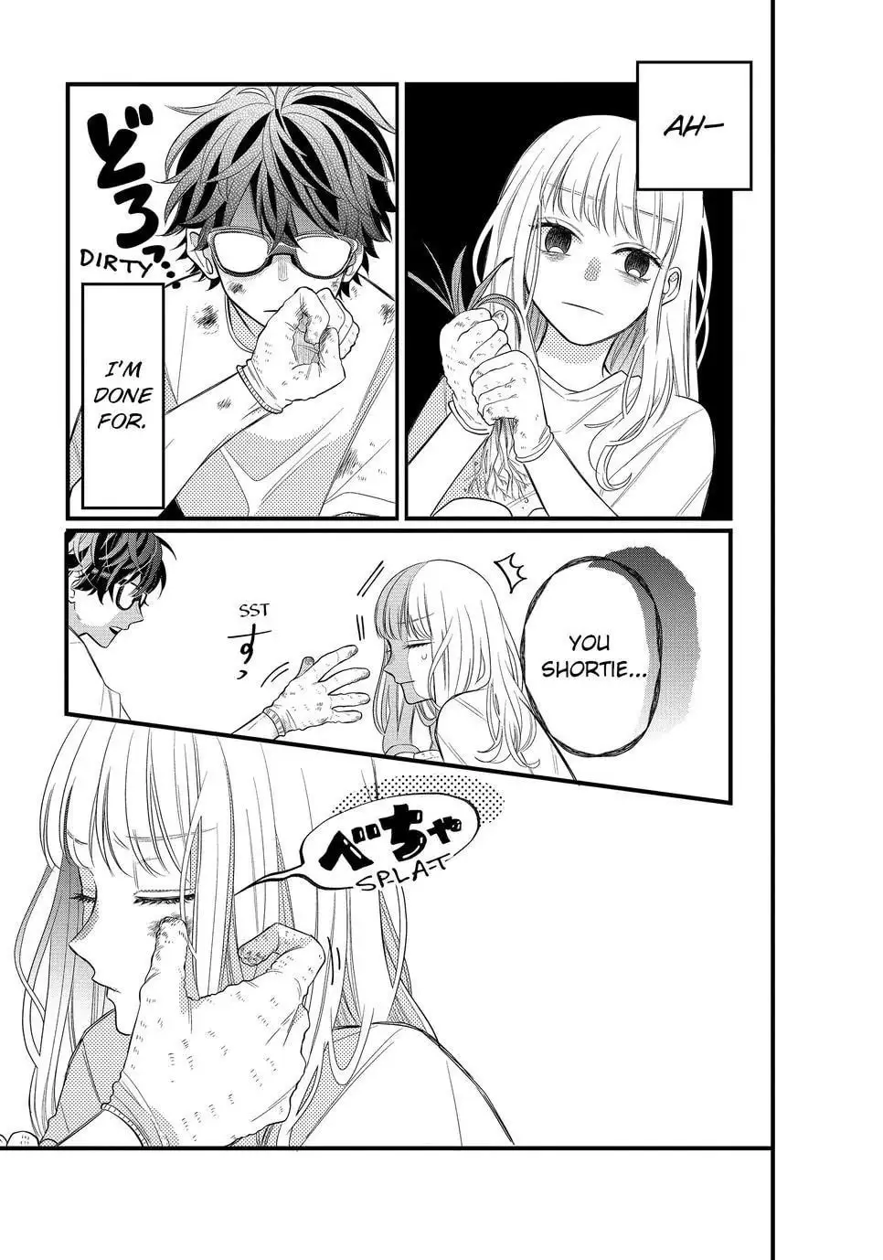 Glasses with a Chance of Delinquent - Chapter 2 - Page 21