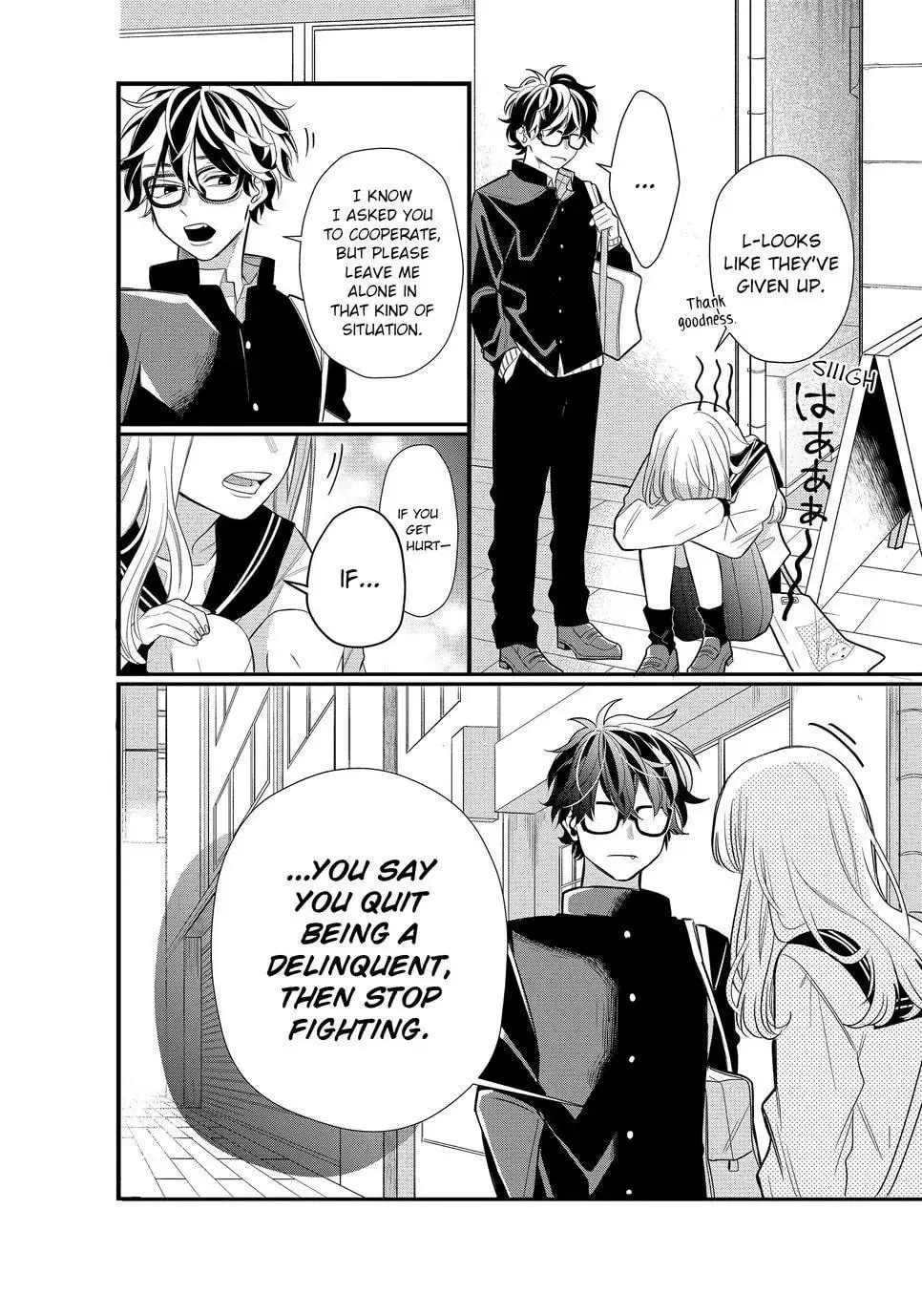Glasses with a Chance of Delinquent - Chapter 2 - Page 32