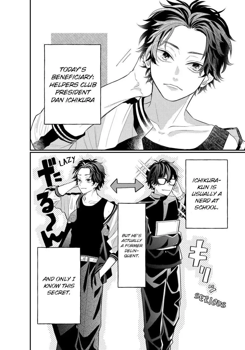 Glasses with a Chance of Delinquent - Chapter 3 - Page 4