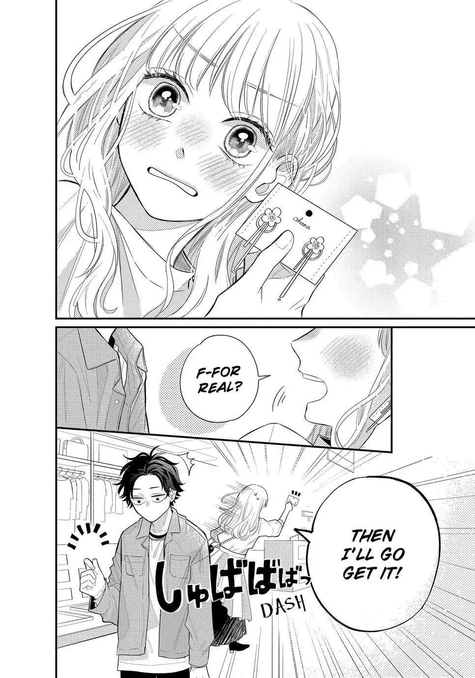 Glasses with a Chance of Delinquent - Chapter 3 - Page 18