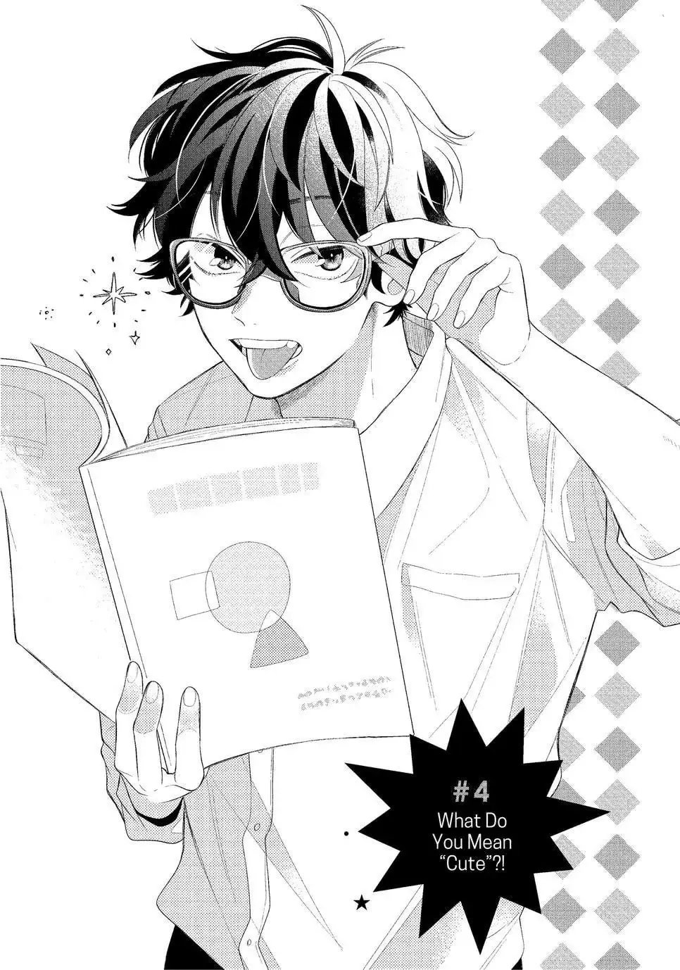 Glasses with a Chance of Delinquent - Chapter 4 - Page 1