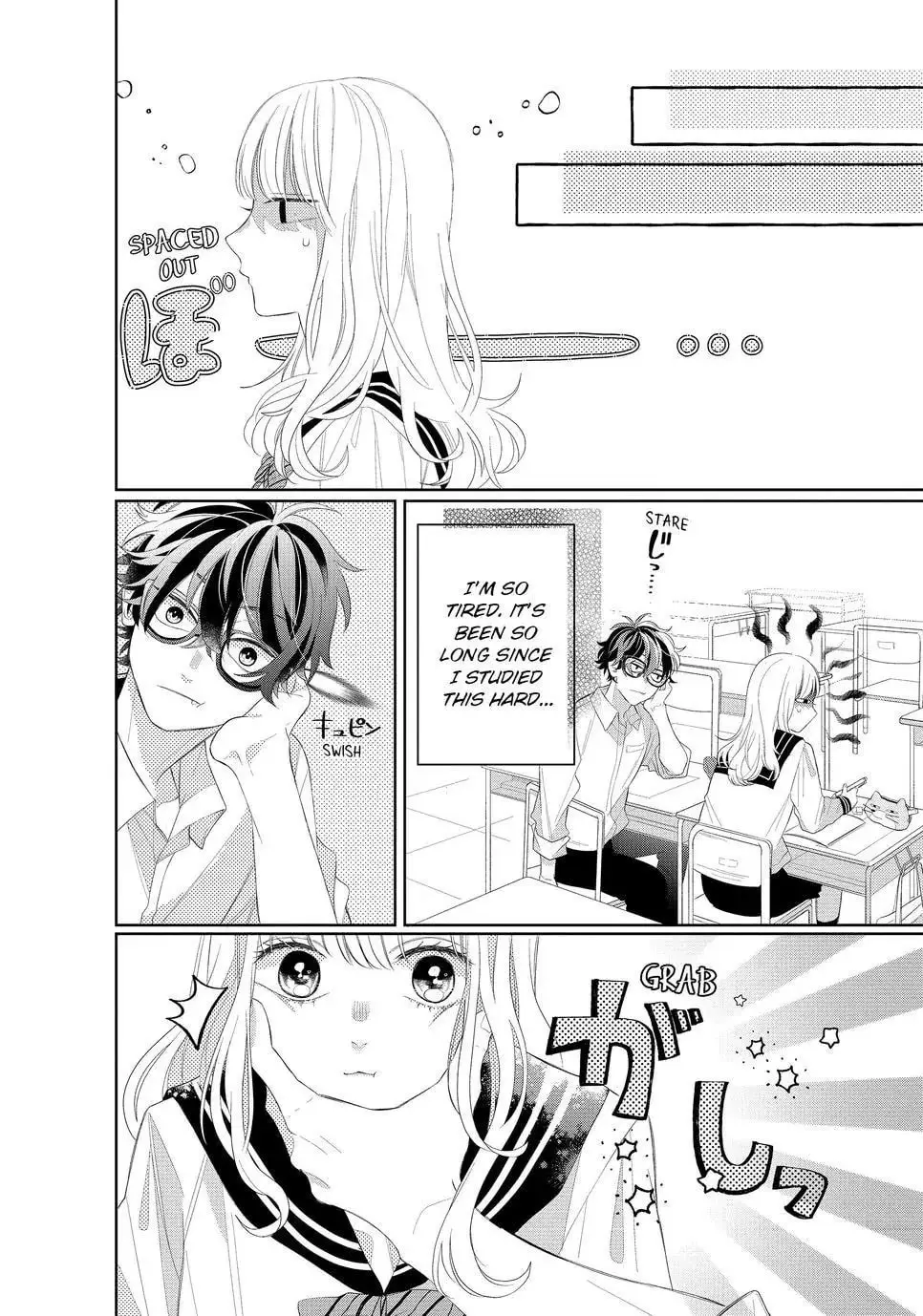 Glasses with a Chance of Delinquent - Chapter 4 - Page 18