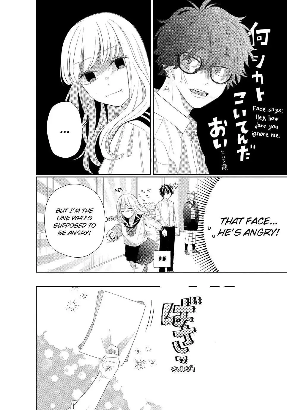 Glasses with a Chance of Delinquent - Chapter 4 - Page 32