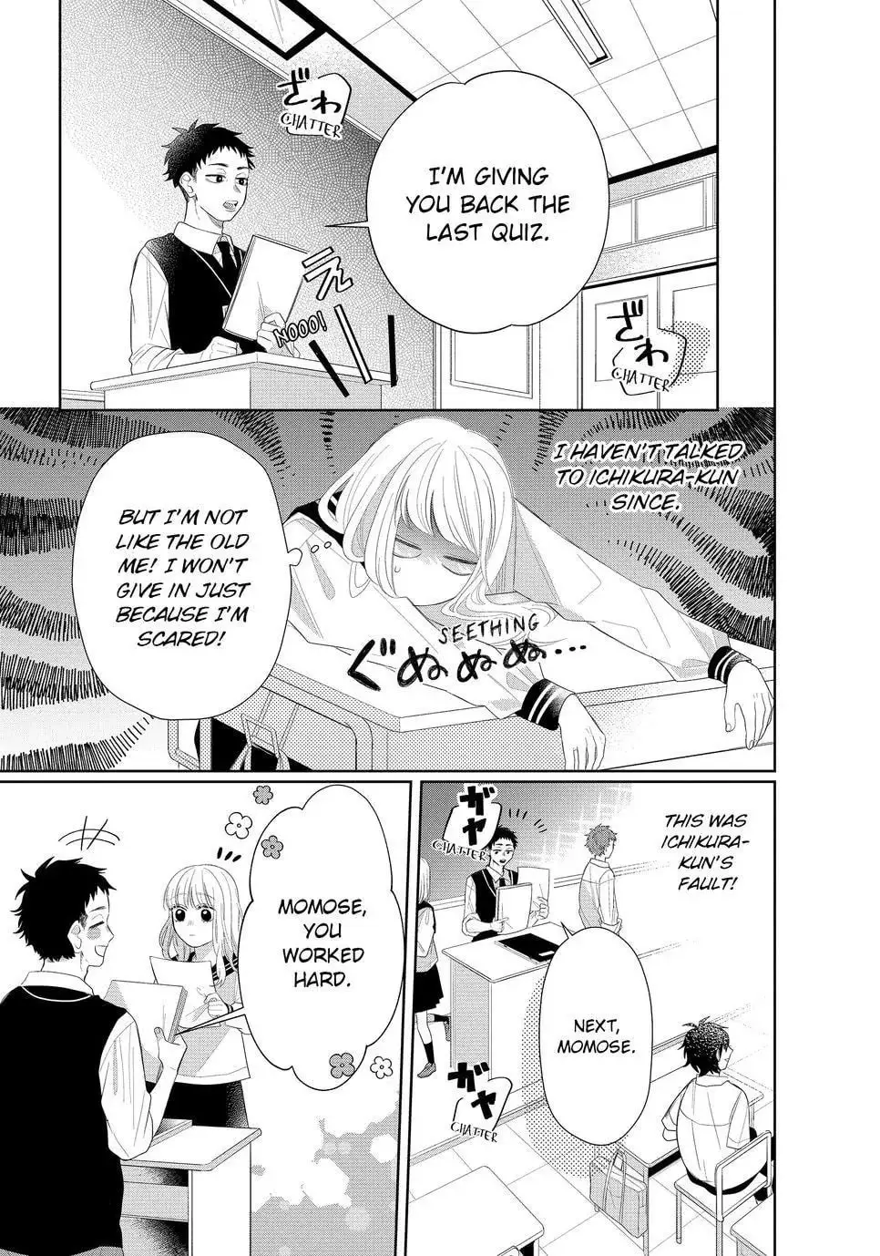Glasses with a Chance of Delinquent - Chapter 4 - Page 33
