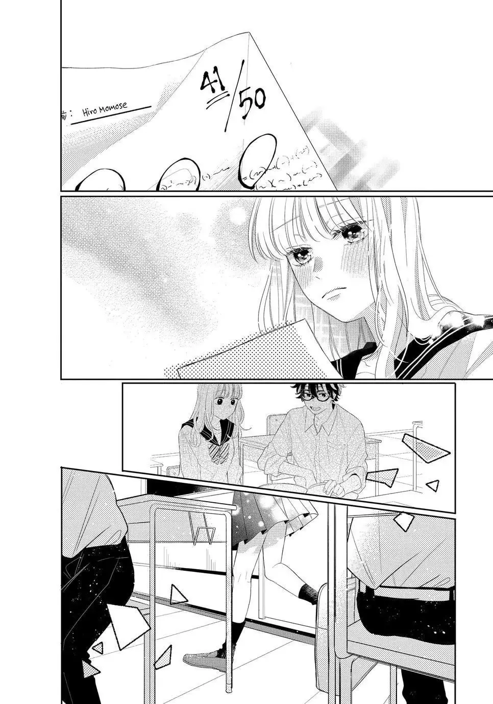 Glasses with a Chance of Delinquent - Chapter 4 - Page 34