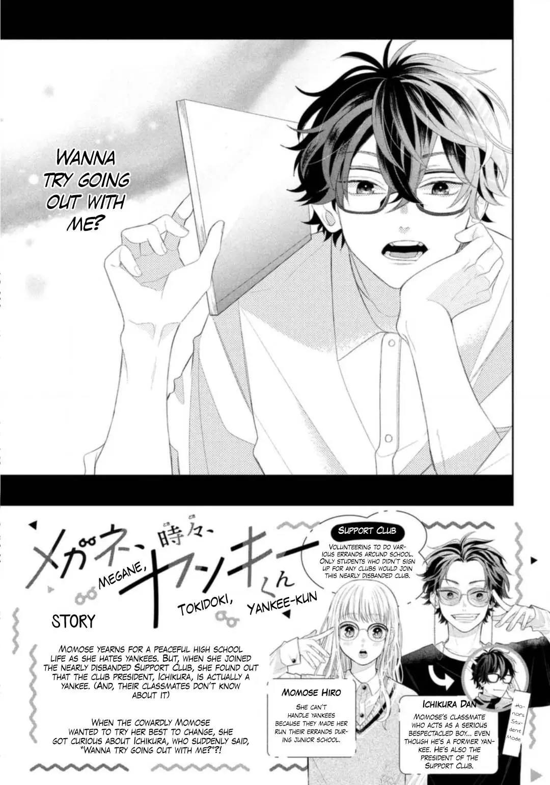 Glasses with a Chance of Delinquent - Chapter 5 - Page 2