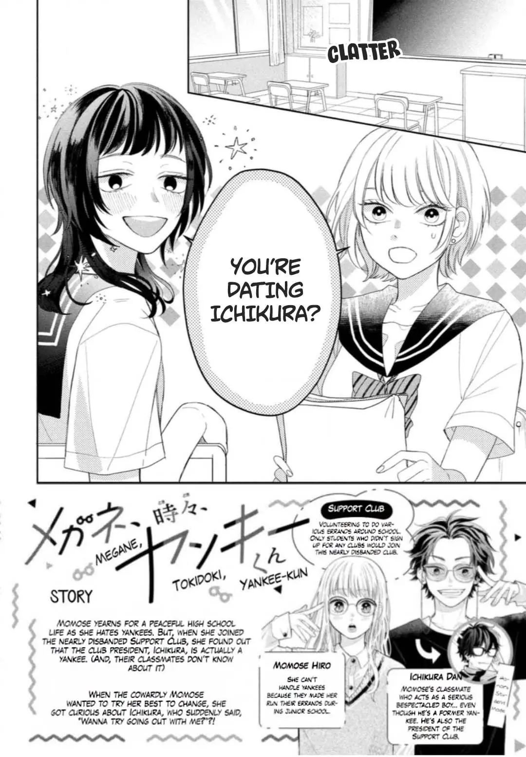 Glasses with a Chance of Delinquent - Chapter 7 - Page 2