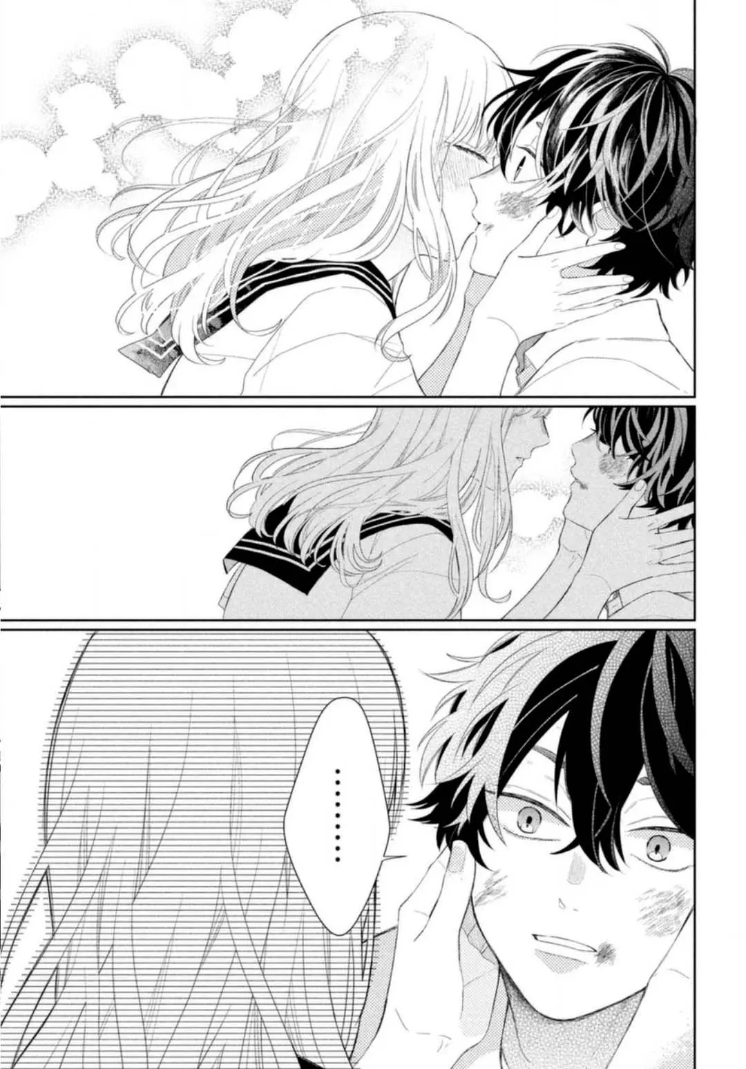 Glasses with a Chance of Delinquent - Chapter 8 - Page 33
