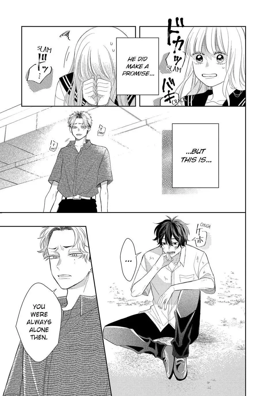 Glasses with a Chance of Delinquent - Chapter 8.2 - Page 1