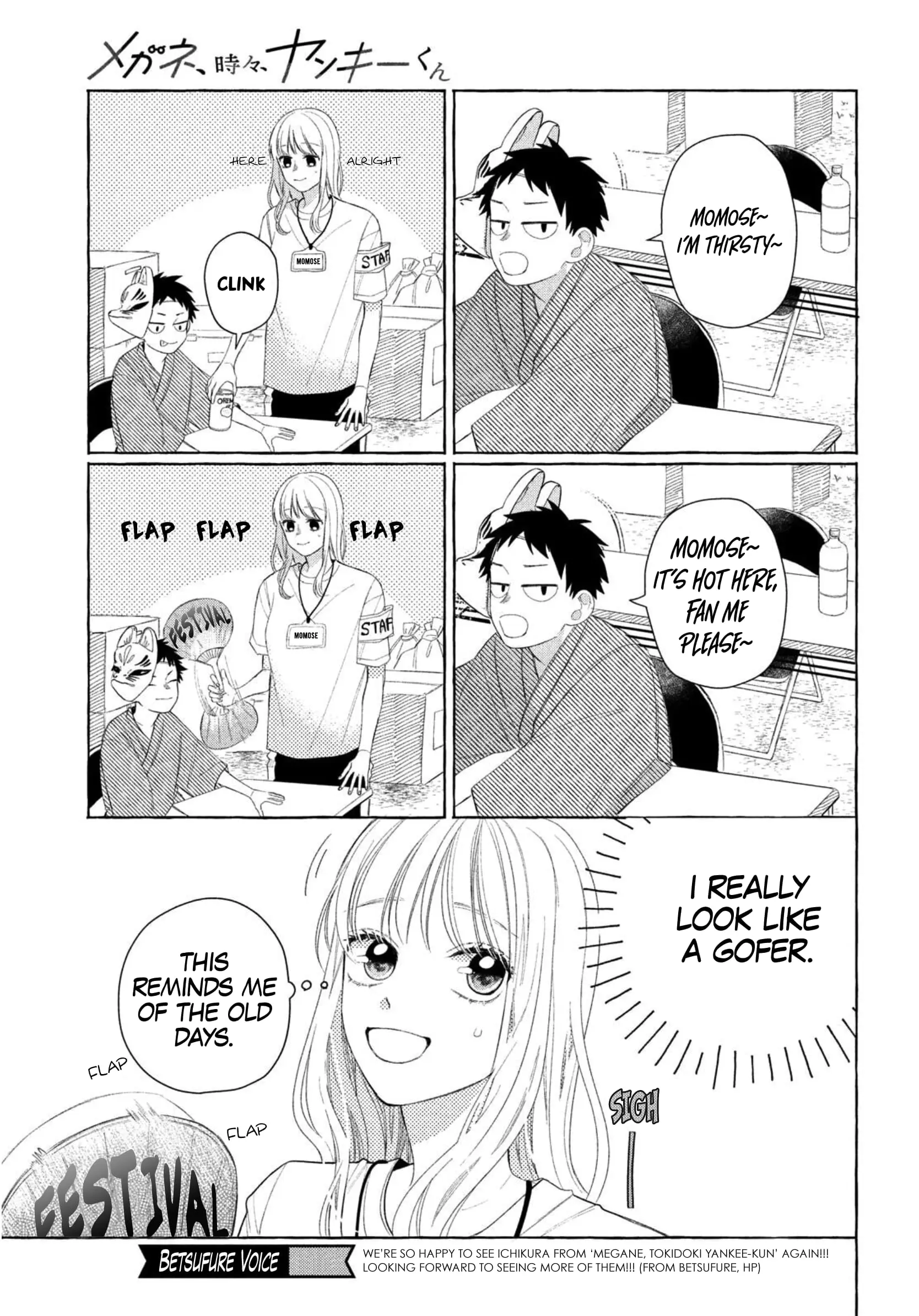 Glasses with a Chance of Delinquent - Chapter 9 - Page 5