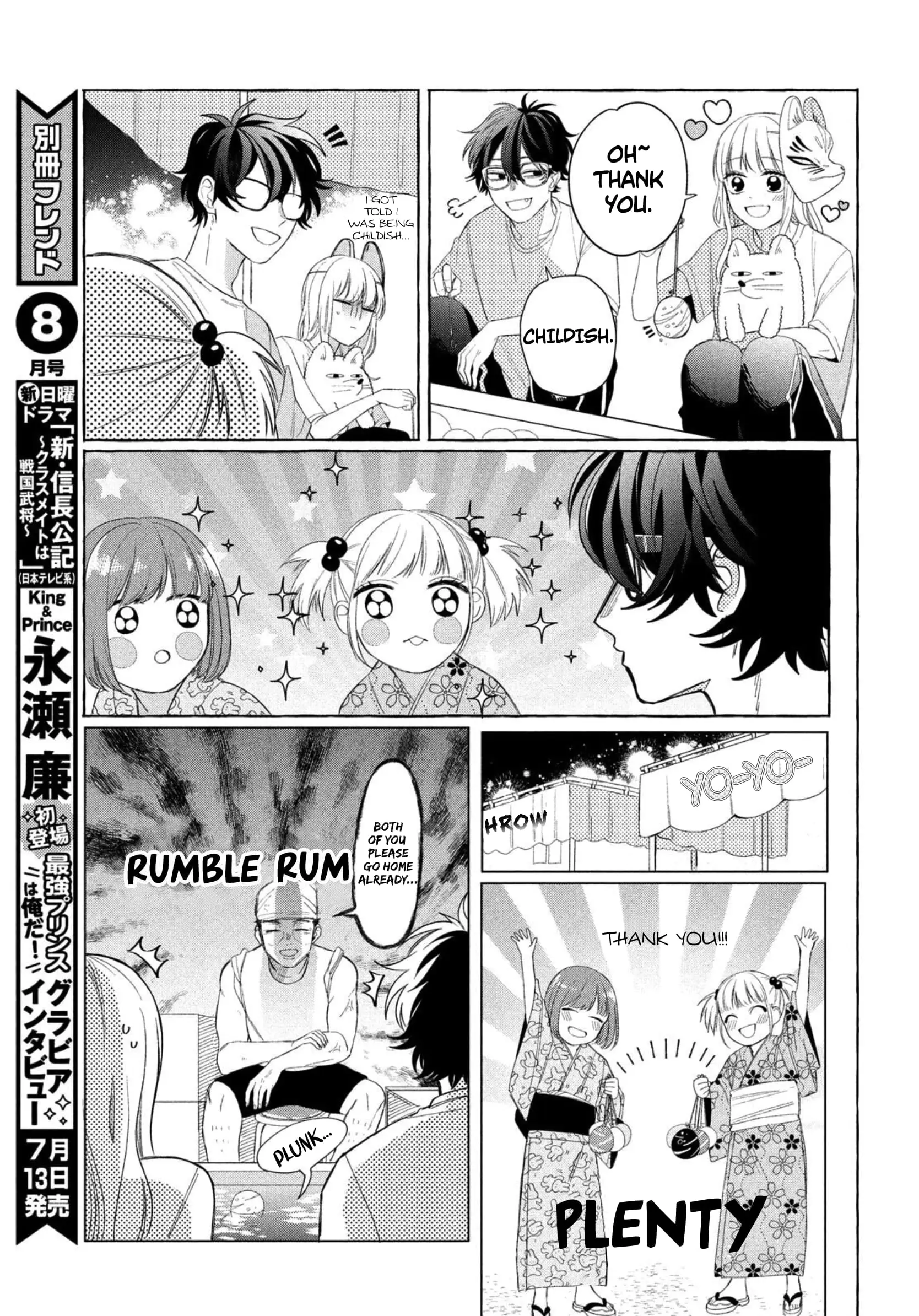 Glasses with a Chance of Delinquent - Chapter 9 - Page 19