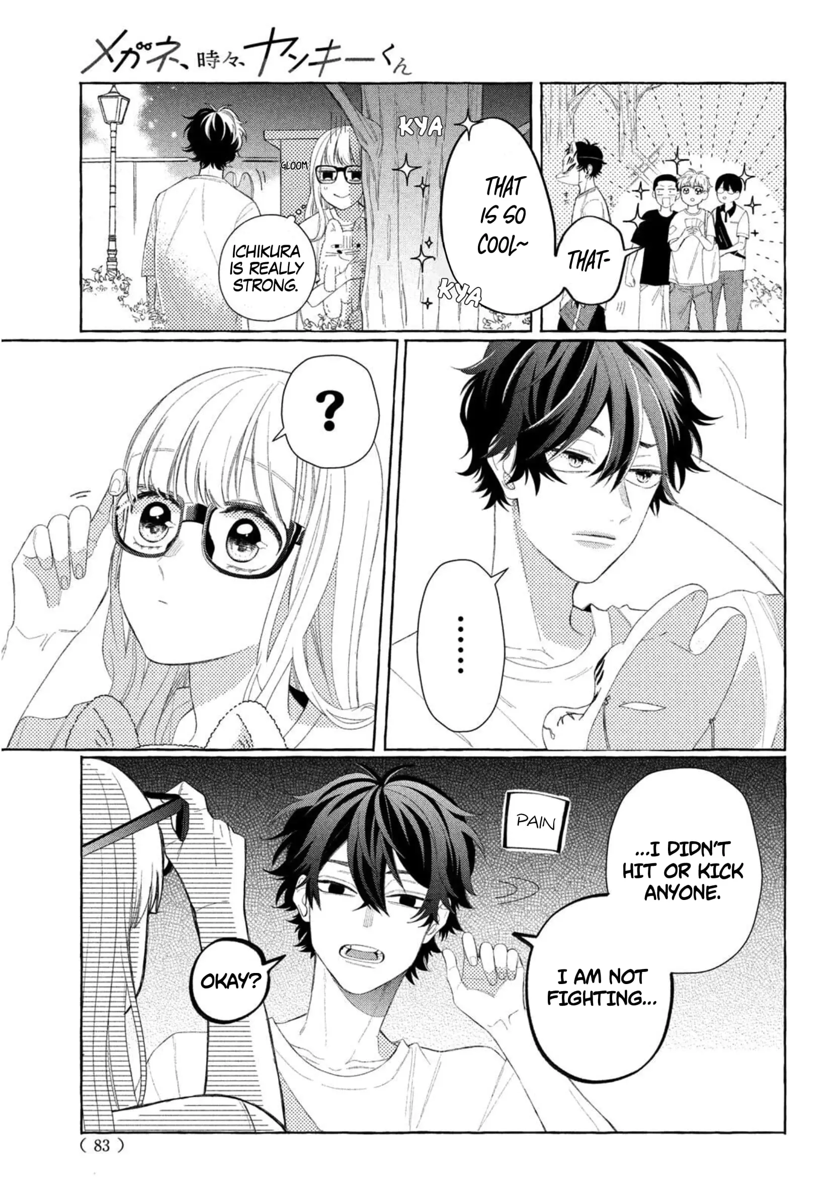 Glasses with a Chance of Delinquent - Chapter 9 - Page 31