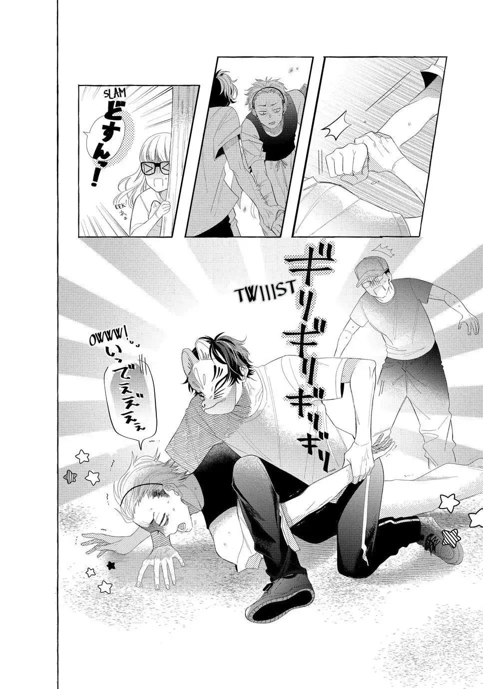 Glasses with a Chance of Delinquent - Chapter 9.2 - Page 7