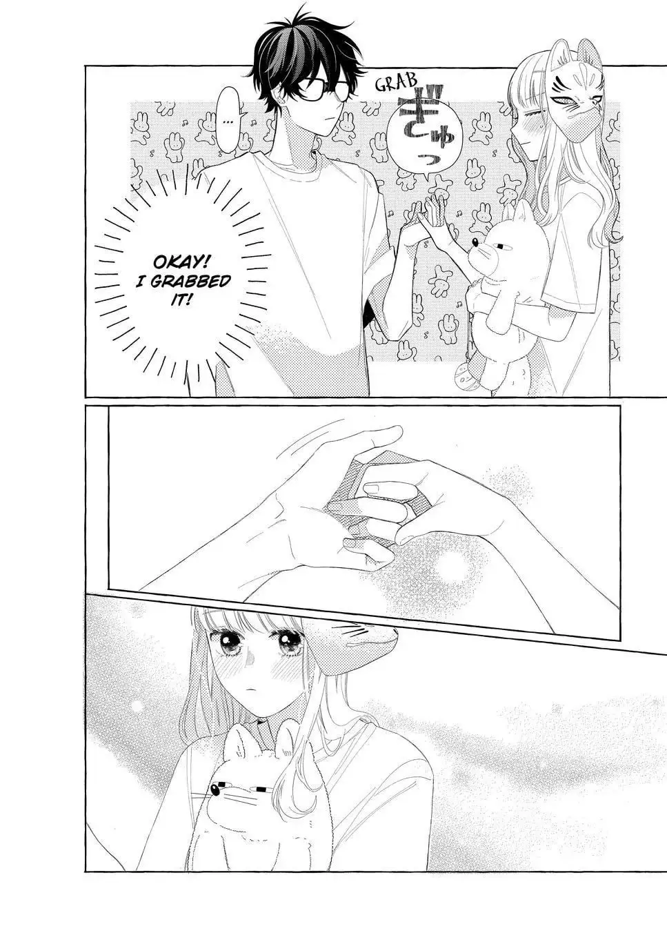 Glasses with a Chance of Delinquent - Chapter 9.2 - Page 17