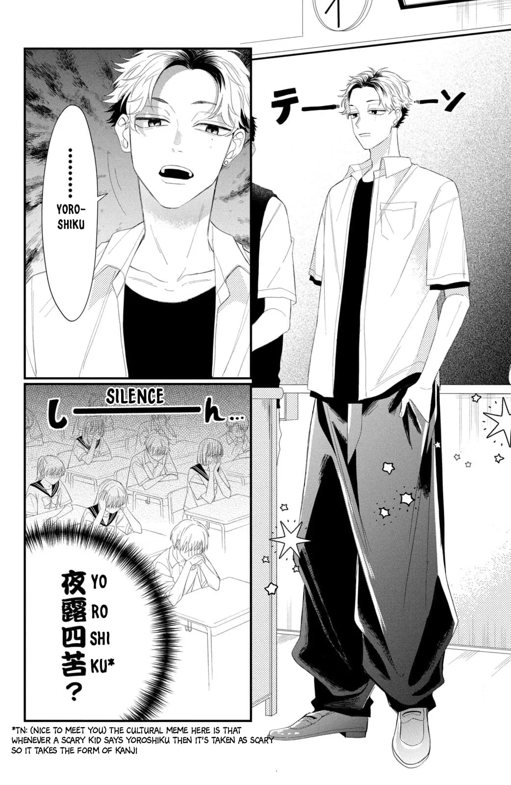 Glasses with a Chance of Delinquent - Chapter 10 - Page 6