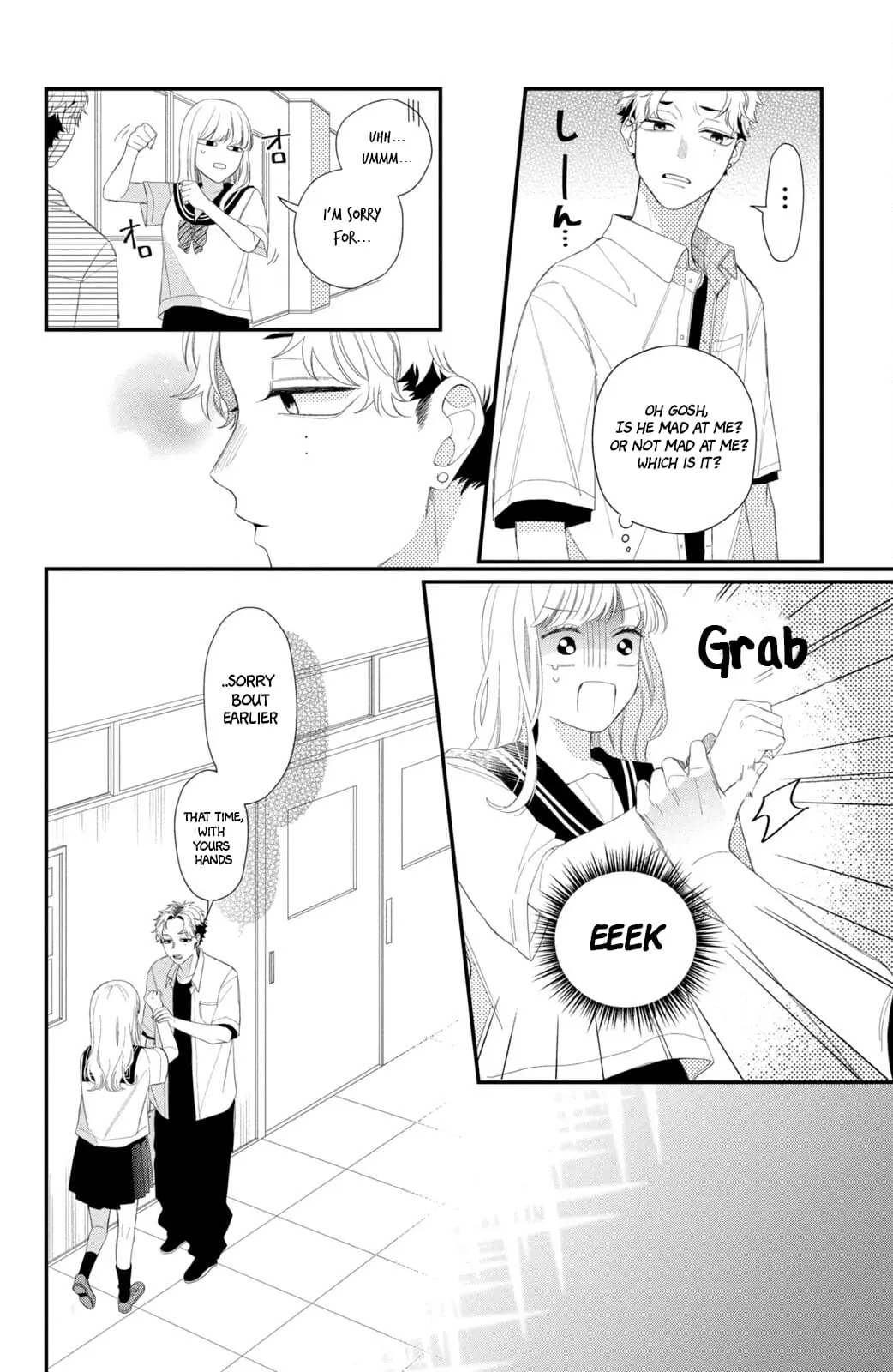 Glasses with a Chance of Delinquent - Chapter 10 - Page 16
