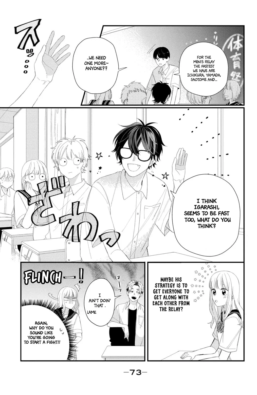Glasses with a Chance of Delinquent - Chapter 10 - Page 27