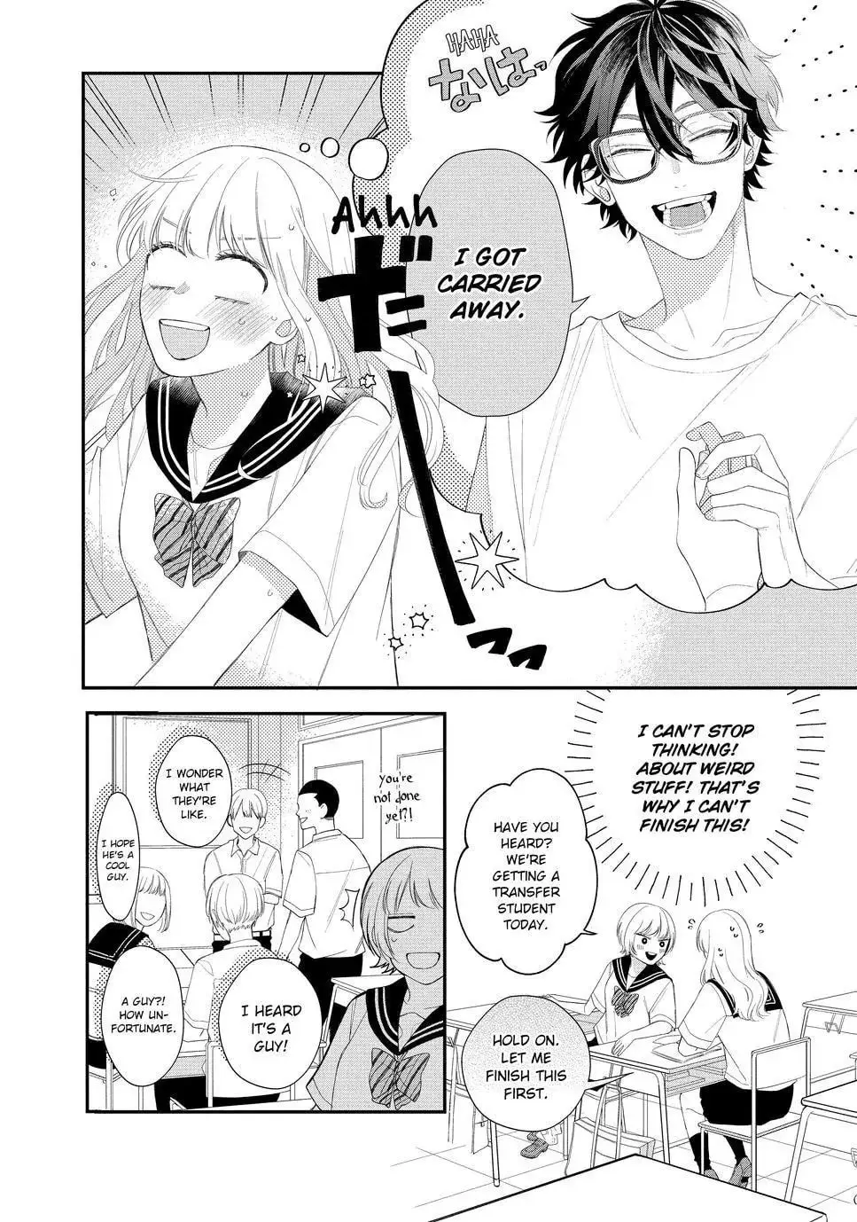 Glasses with a Chance of Delinquent - Chapter 10.1 - Page 4