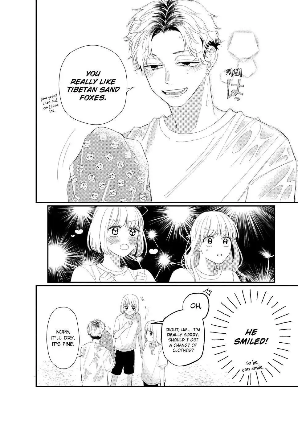 Glasses with a Chance of Delinquent - Chapter 10.2 - Page 17