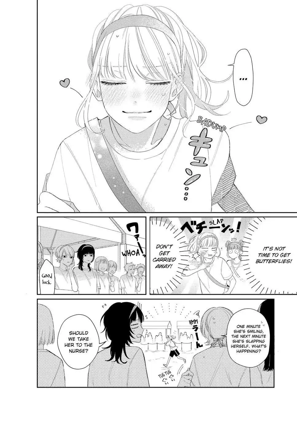 Glasses with a Chance of Delinquent - Chapter 11.1 - Page 18