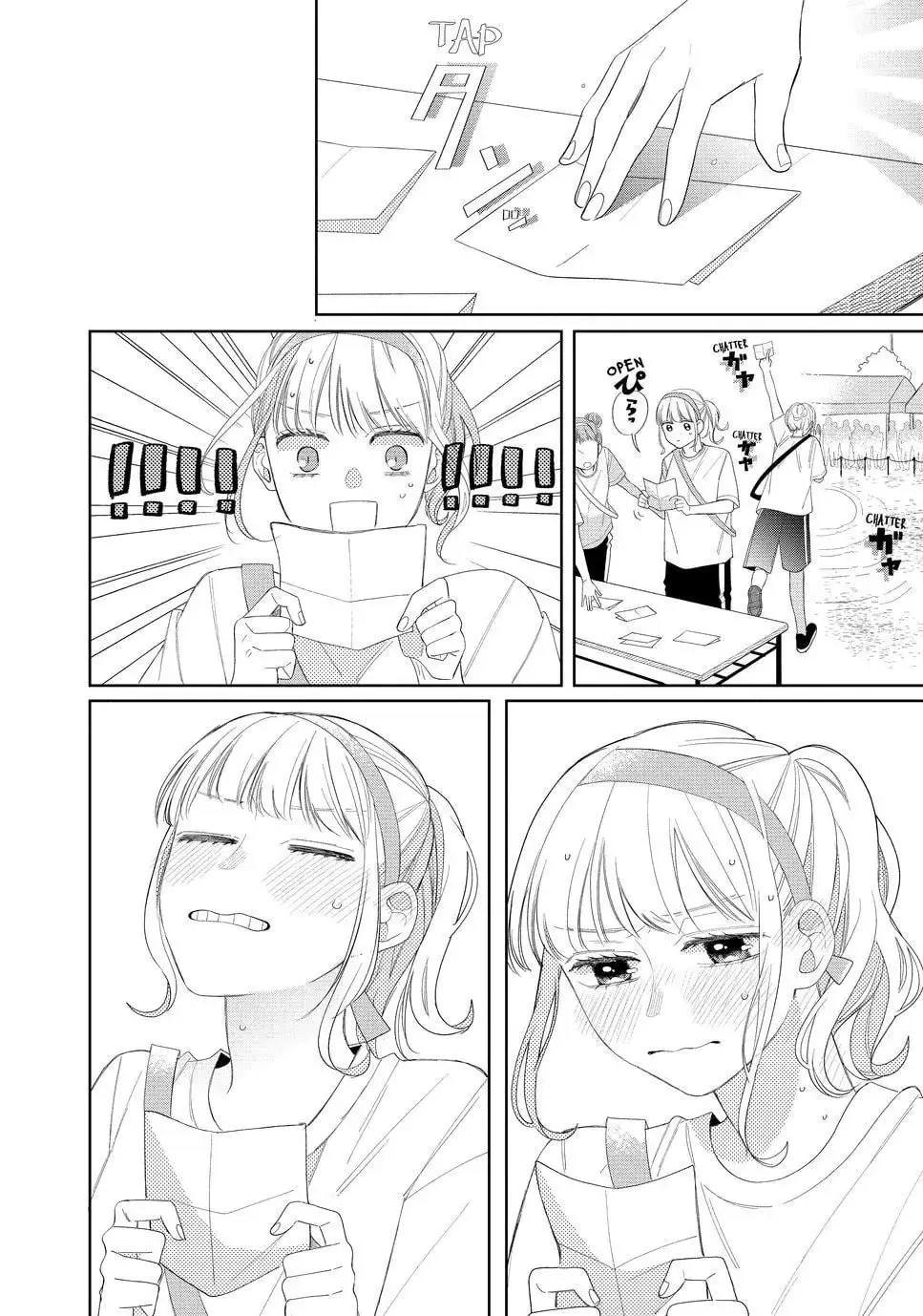 Glasses with a Chance of Delinquent - Chapter 11.1 - Page 20