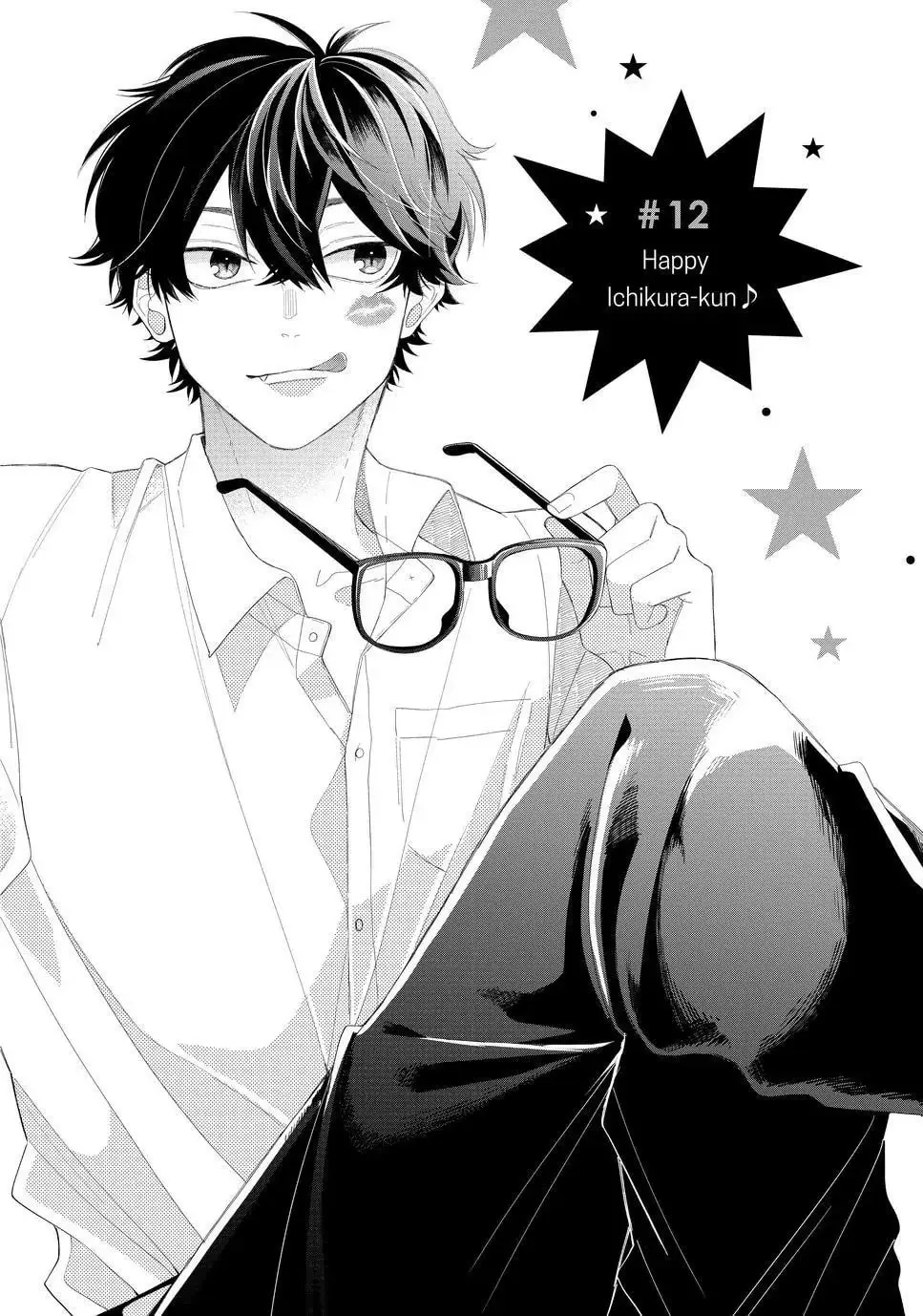 Glasses with a Chance of Delinquent - Chapter 12.1 - Page 1