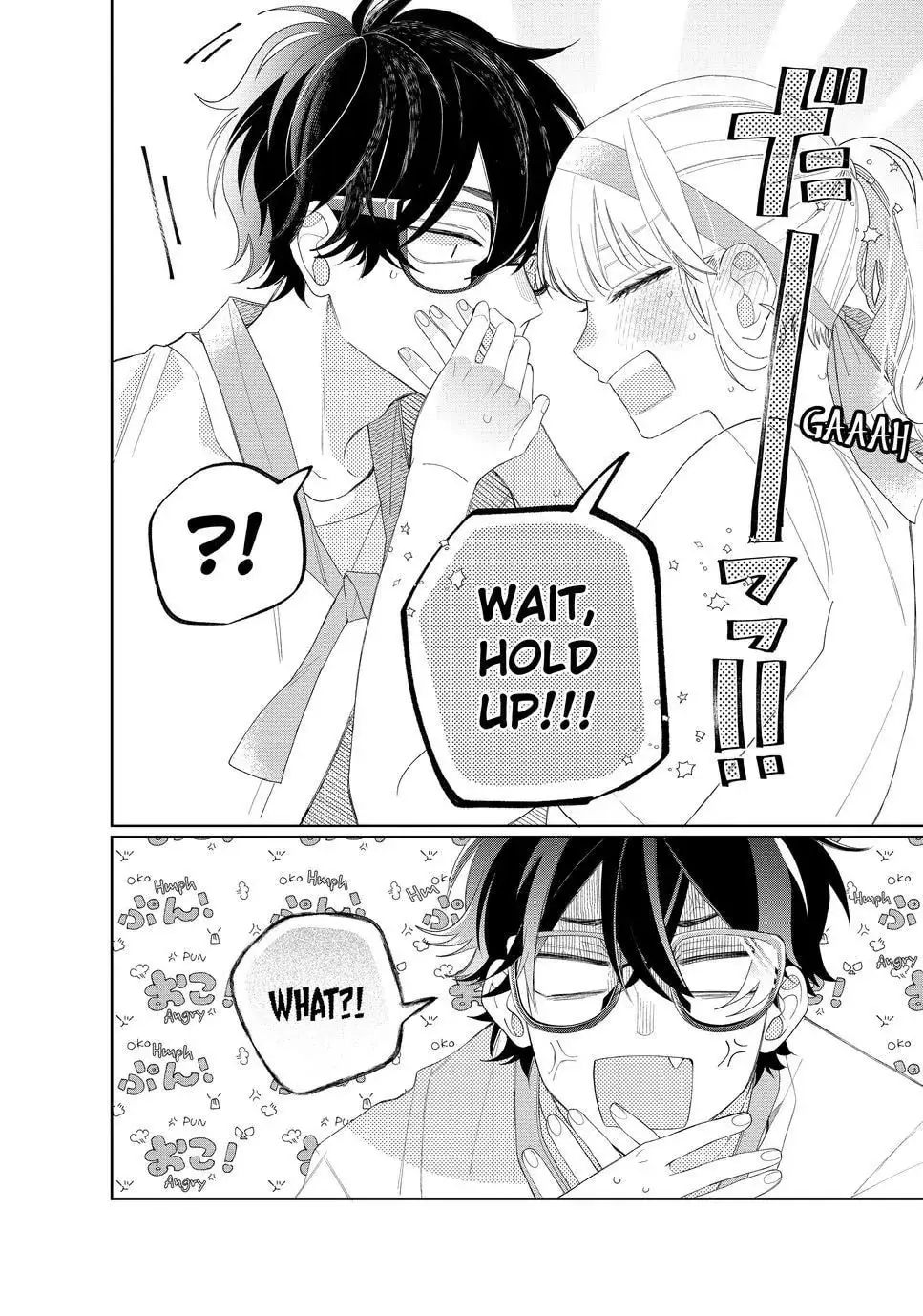 Glasses with a Chance of Delinquent - Chapter 12.2 - Page 4