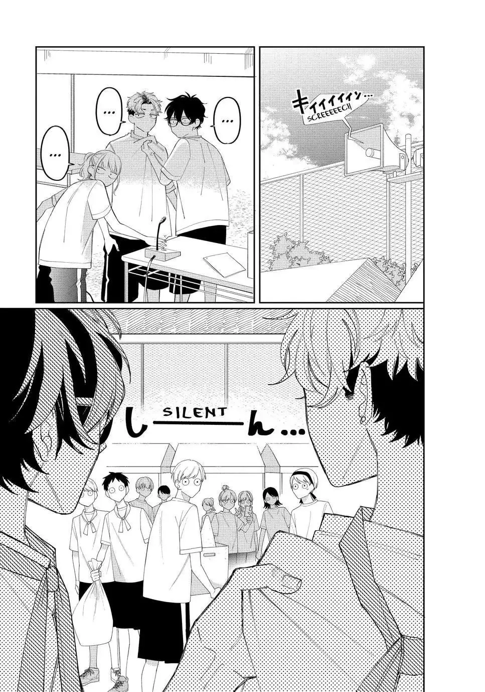 Glasses with a Chance of Delinquent - Chapter 12.2 - Page 19